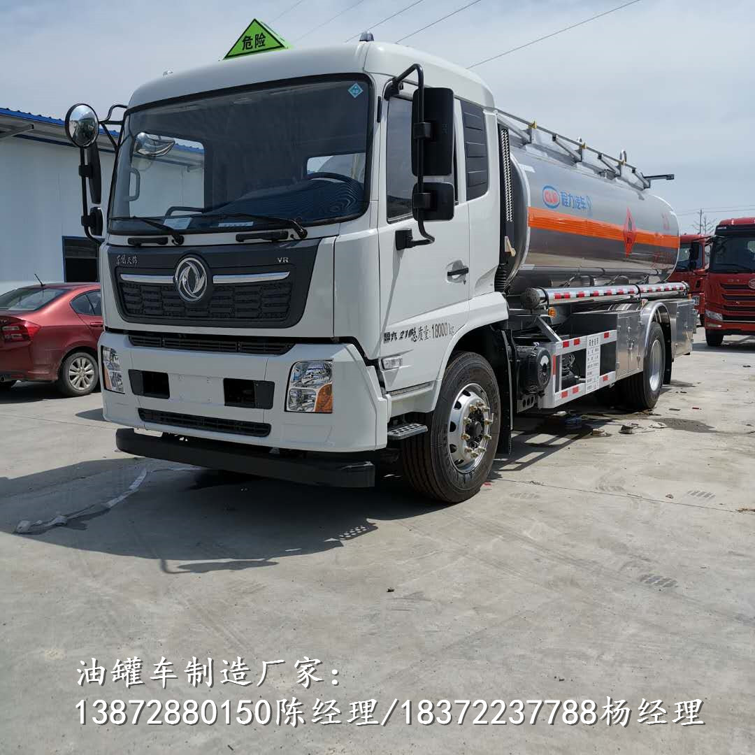 危險品車新規定下發，不看會后悔