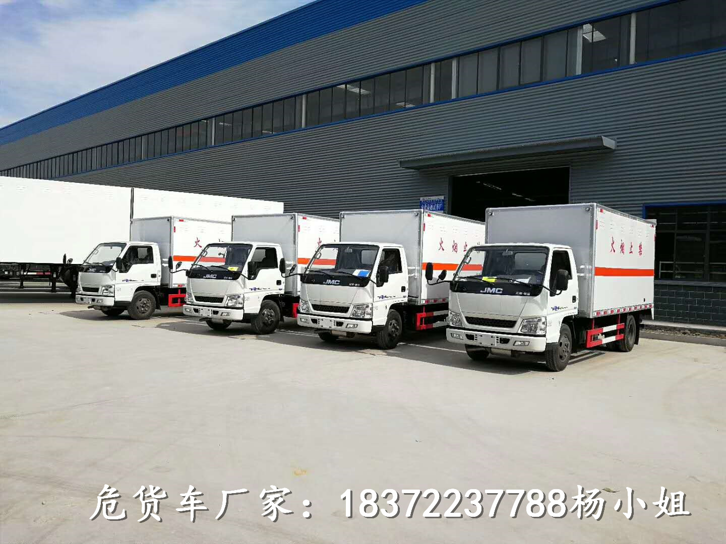 清明節危險品車限行通知