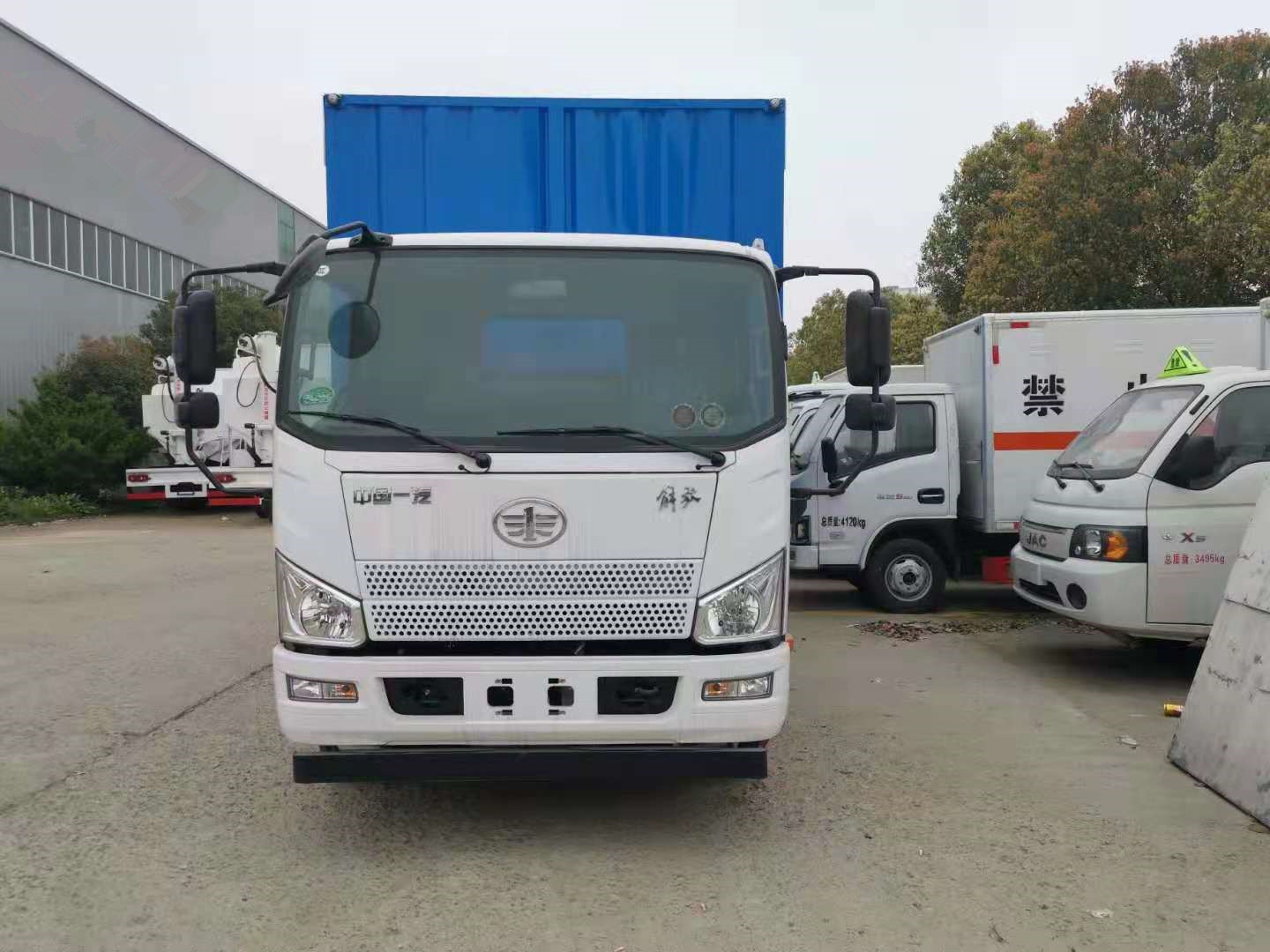 解放J6F國六5米1藍色危險品車