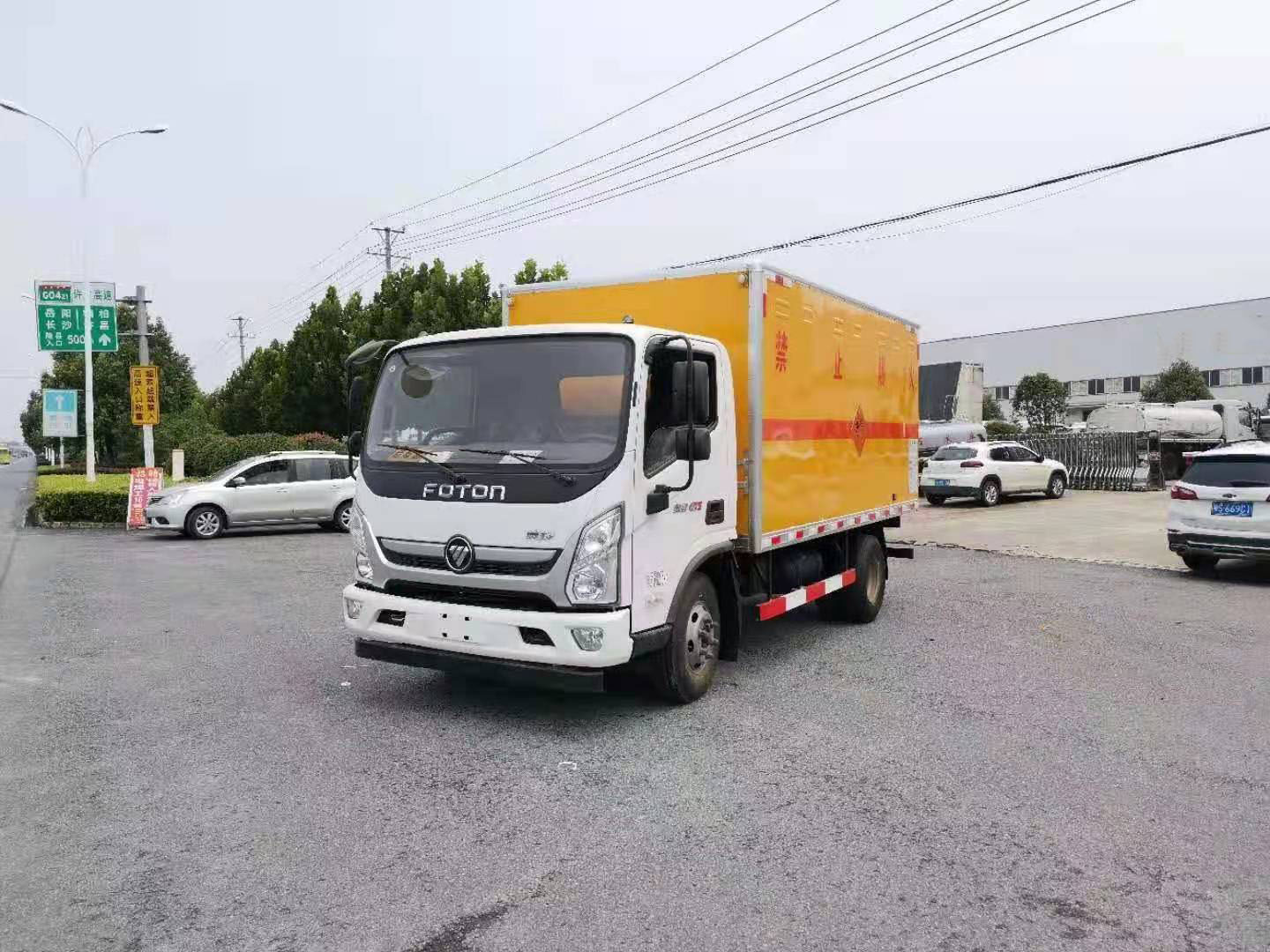 新規國六福田藍牌爆破運輸車