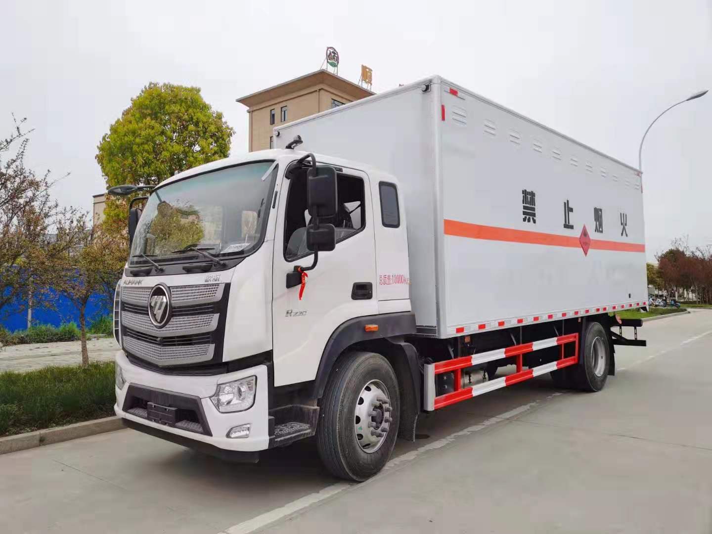 福田歐航國六6米8危險品車