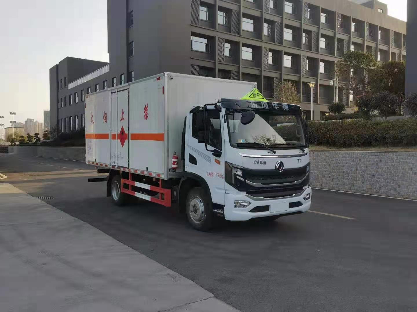 東風華神T3雜項危險物品廂式運輸車