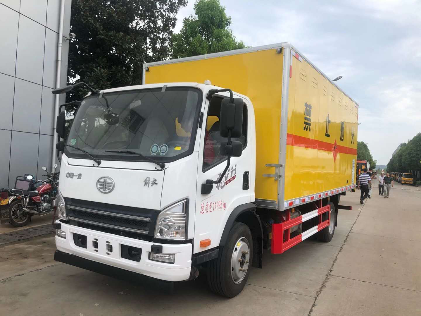 危險品車上戶具體流程及手續