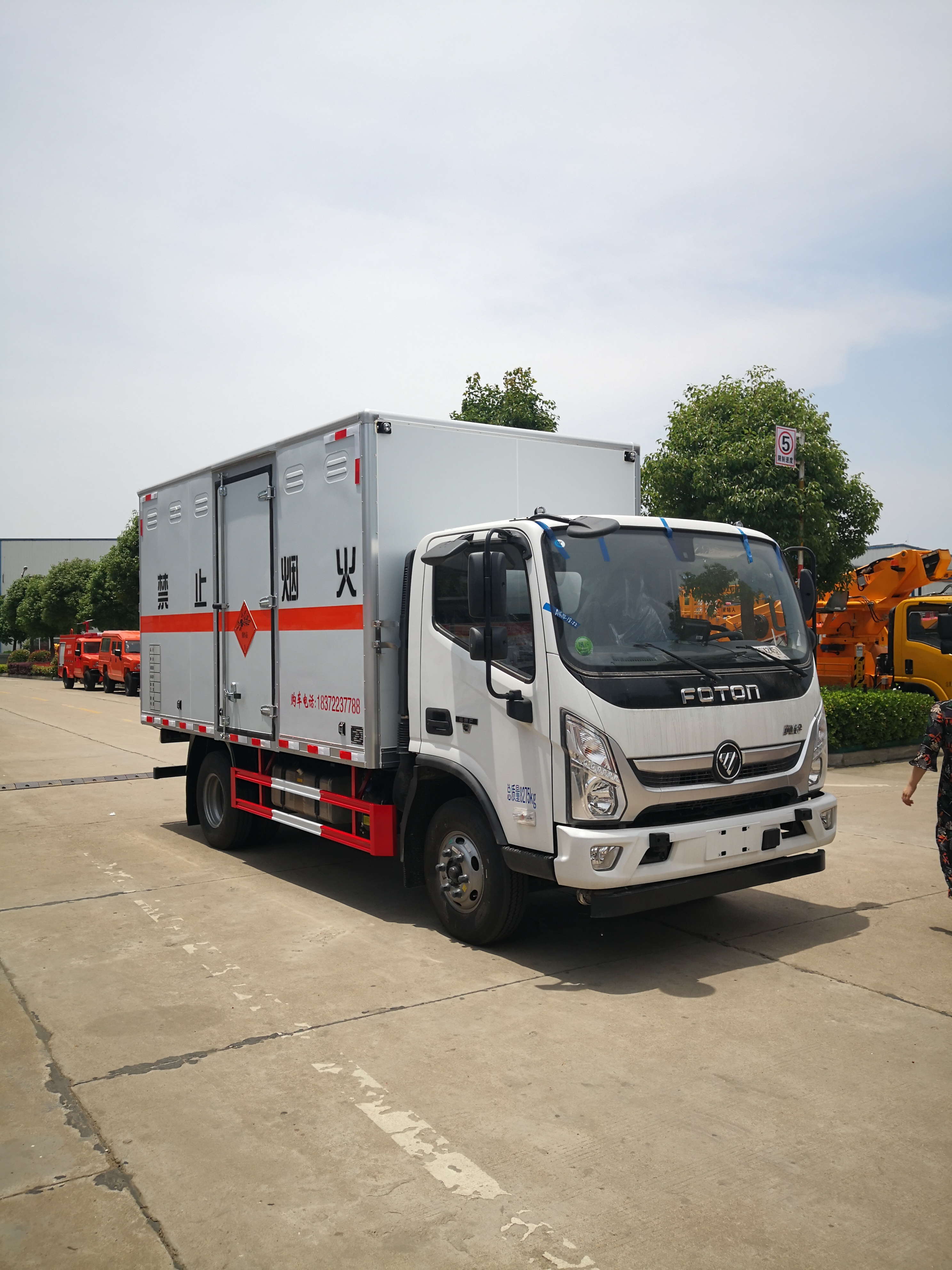 福田小黃牌2.8排量156馬力危險(xiǎn)品運(yùn)輸車