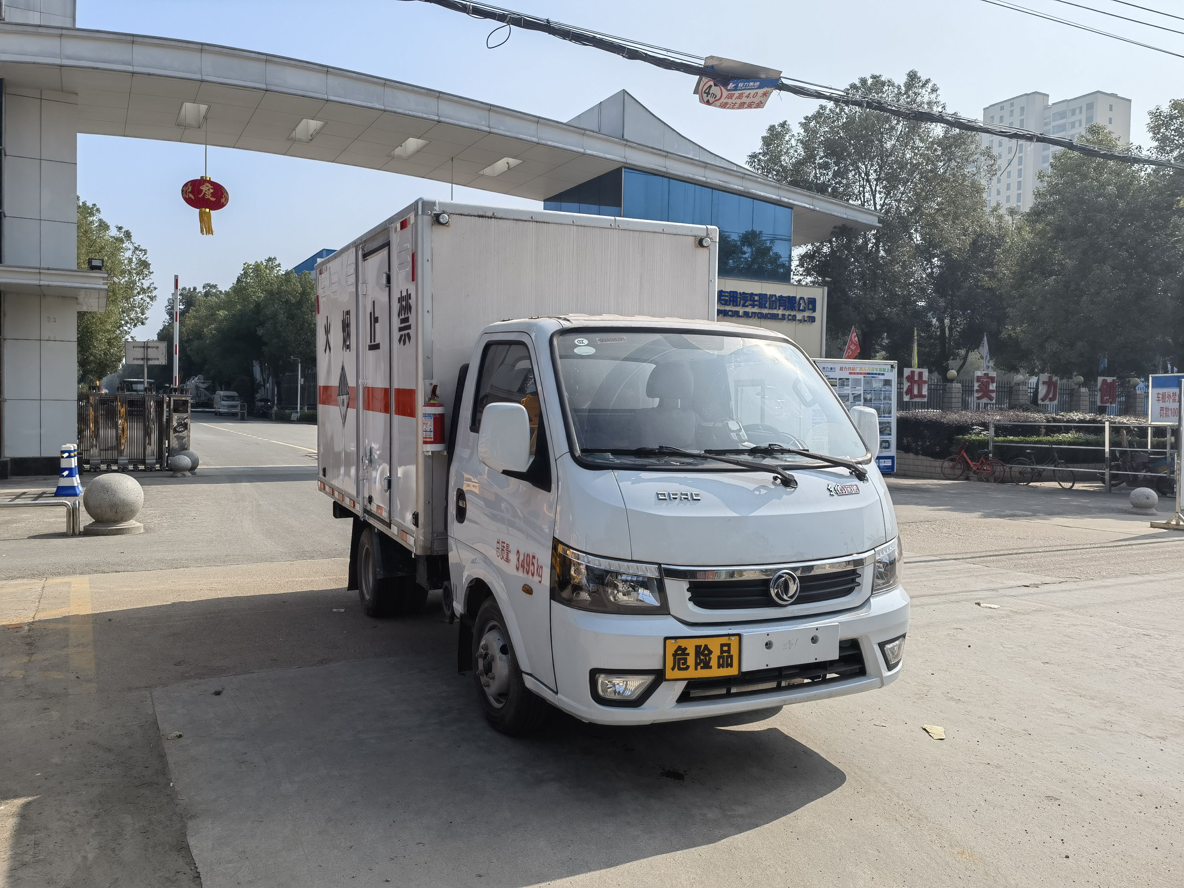 東風途逸汽油國六雜項危險品車