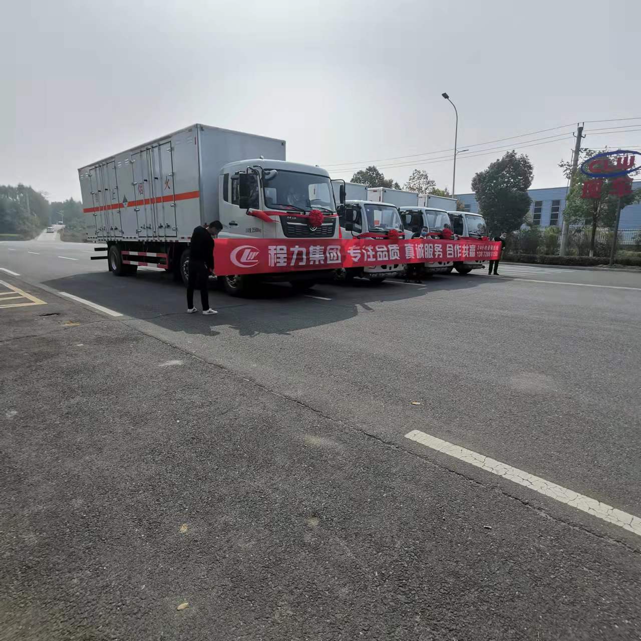 河北四臺東風危險品車發車