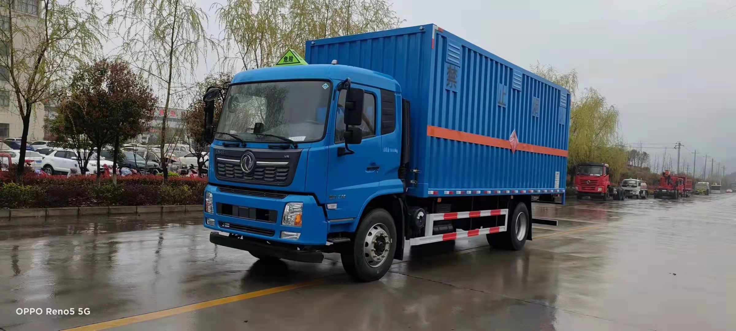 東風天錦國六藍色瓦楞板危險品車