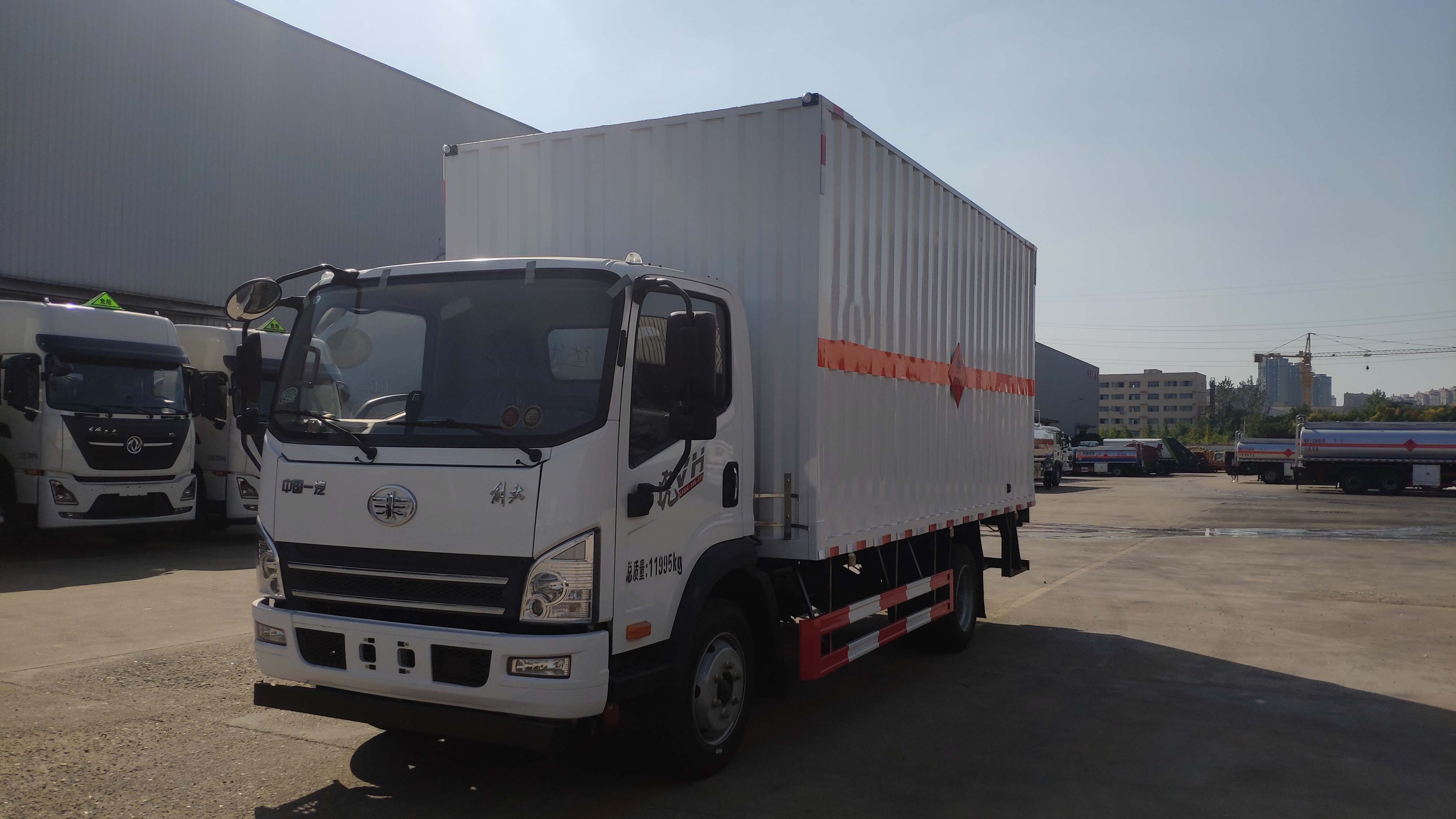 解放虎VR國六3.4米危險品車