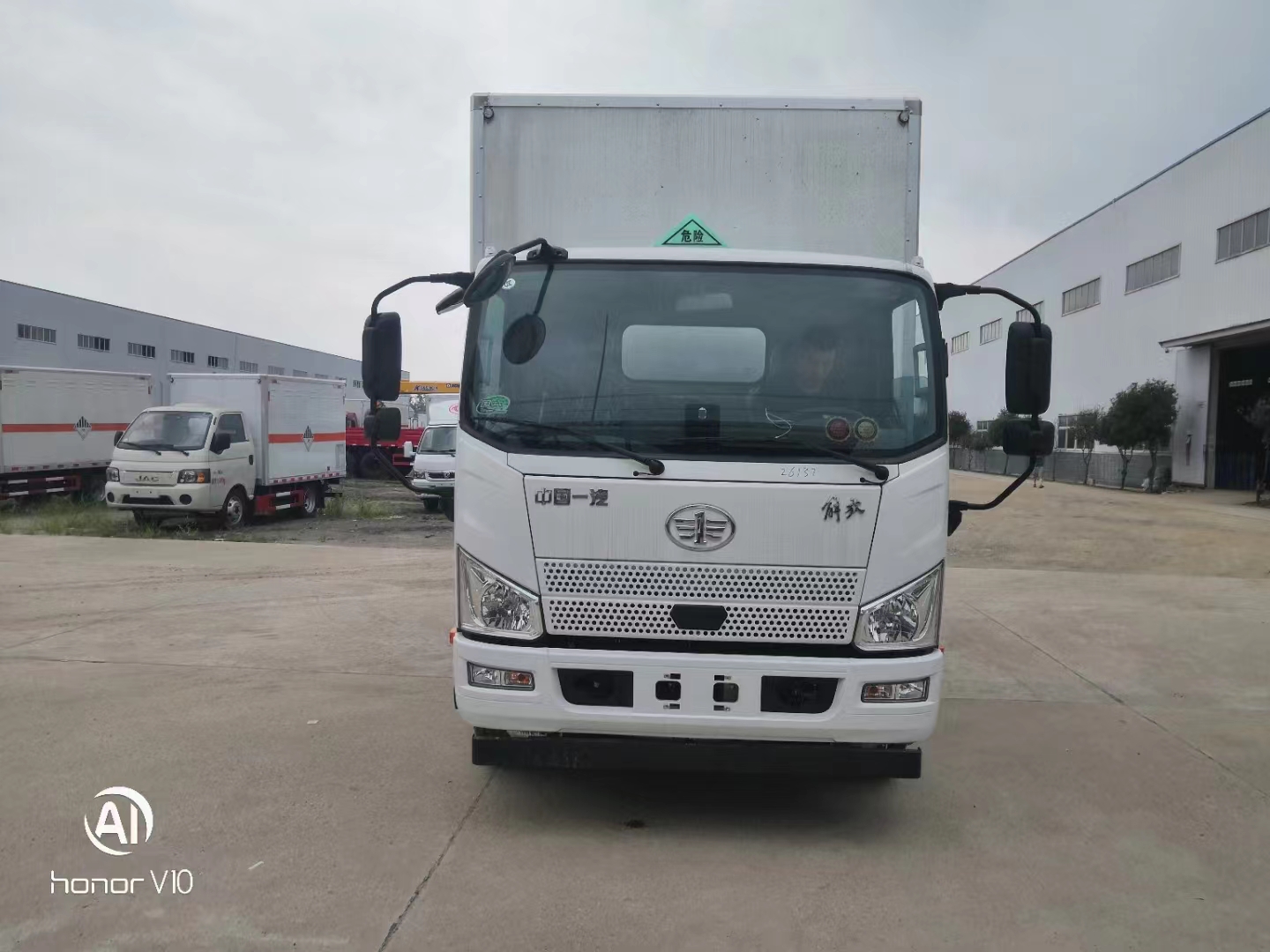 解放5.15米J6F危險品廂式運輸車（3900軸距）