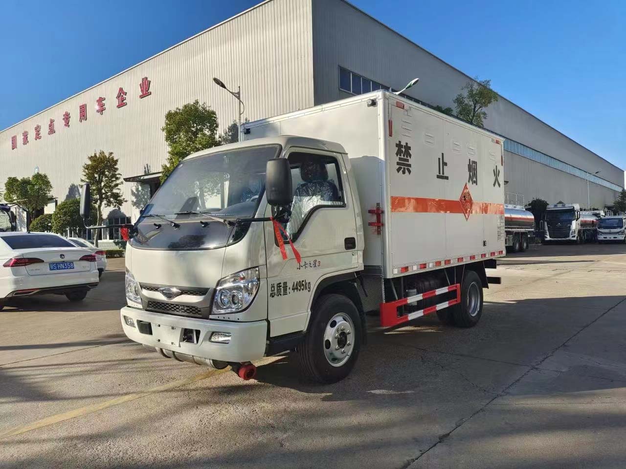 福田小卡3米7國(guó)六危化品車