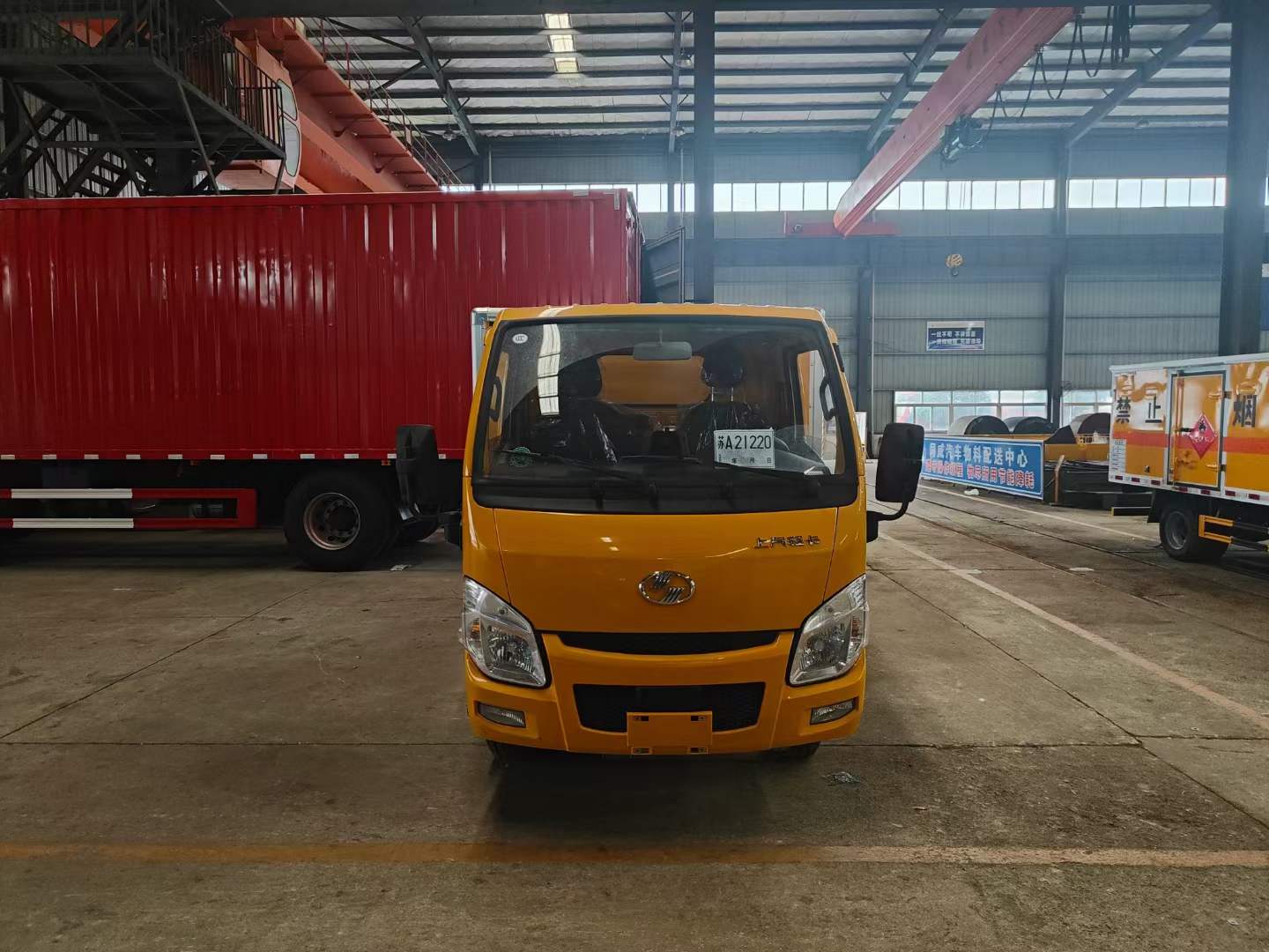 躍進汽油可下地庫危險品車