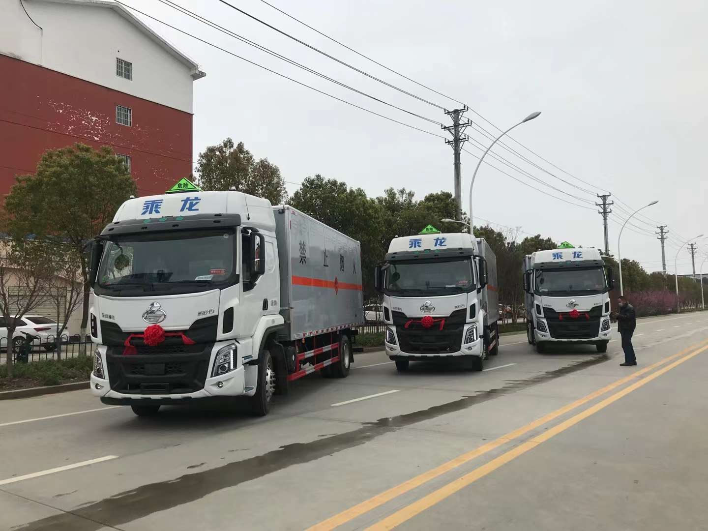 柳汽單橋國六危險品車