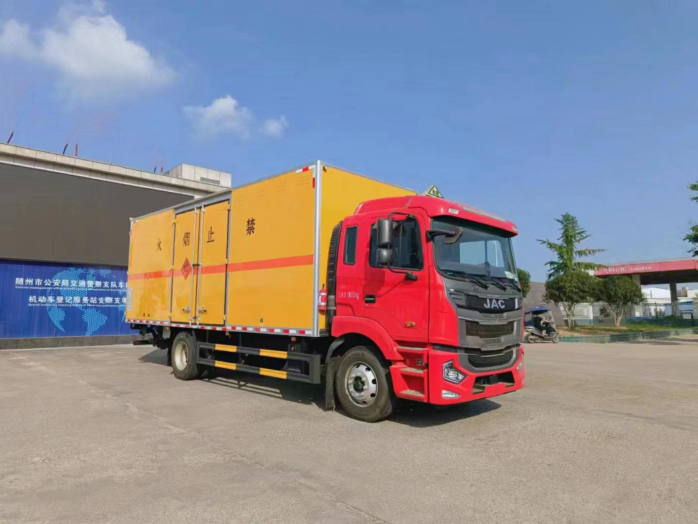 江淮格爾發國六爆破器材運輸車