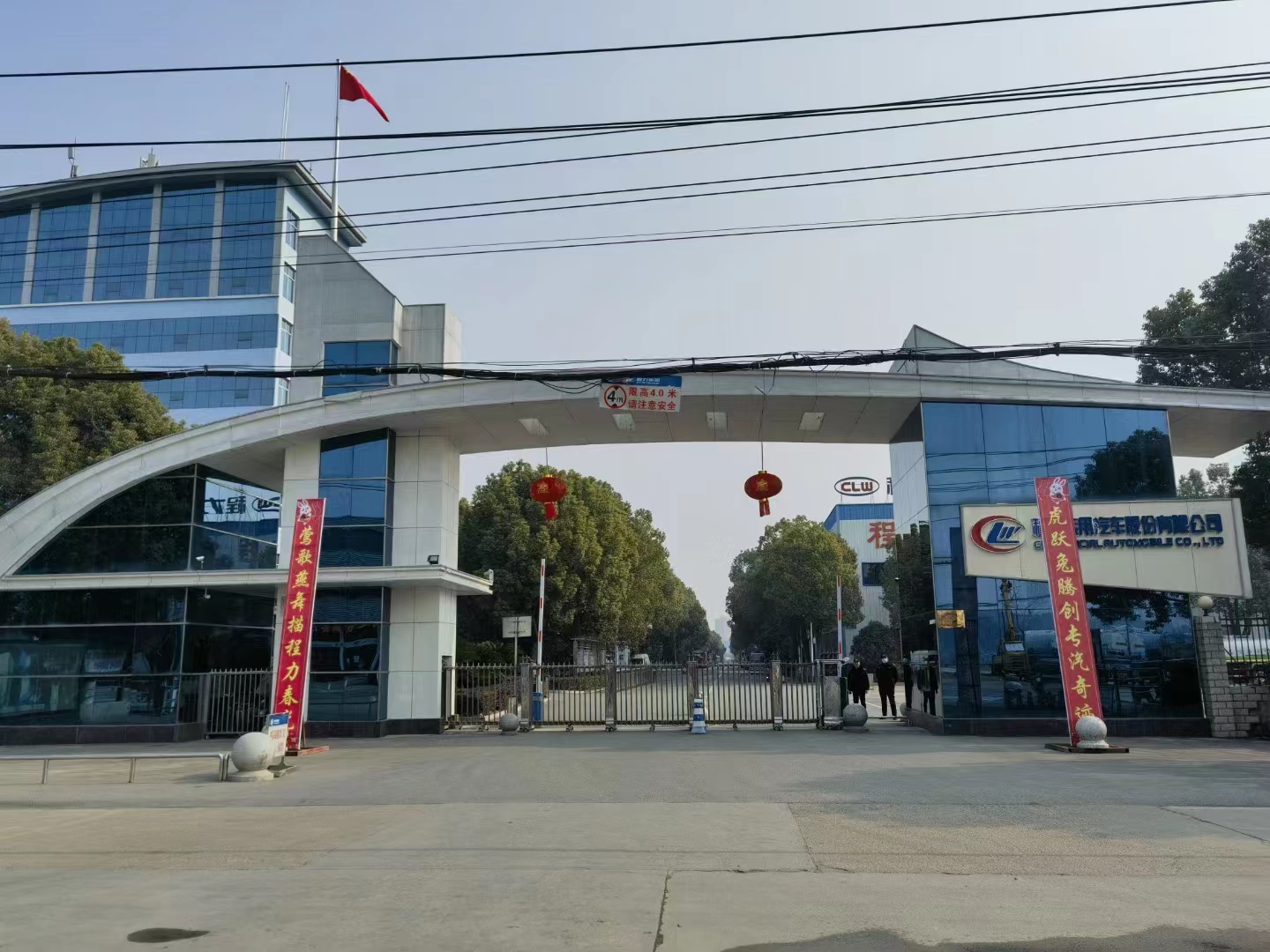 大年初一，程力集團呈現新的景象