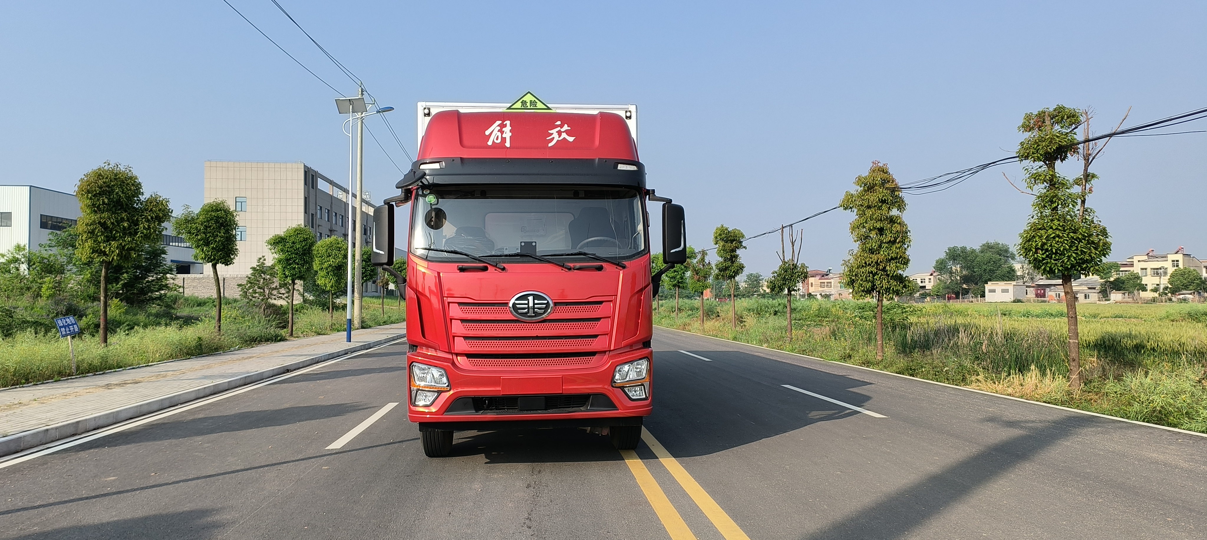 解放JK6國六單橋9米6毒性氣體廂式運輸車