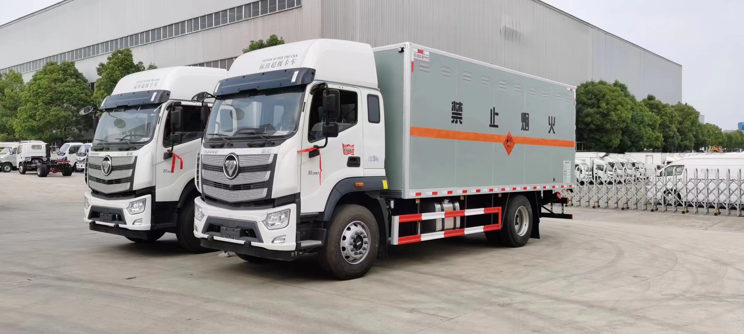 東風天錦國六腐蝕品廂式運輸車