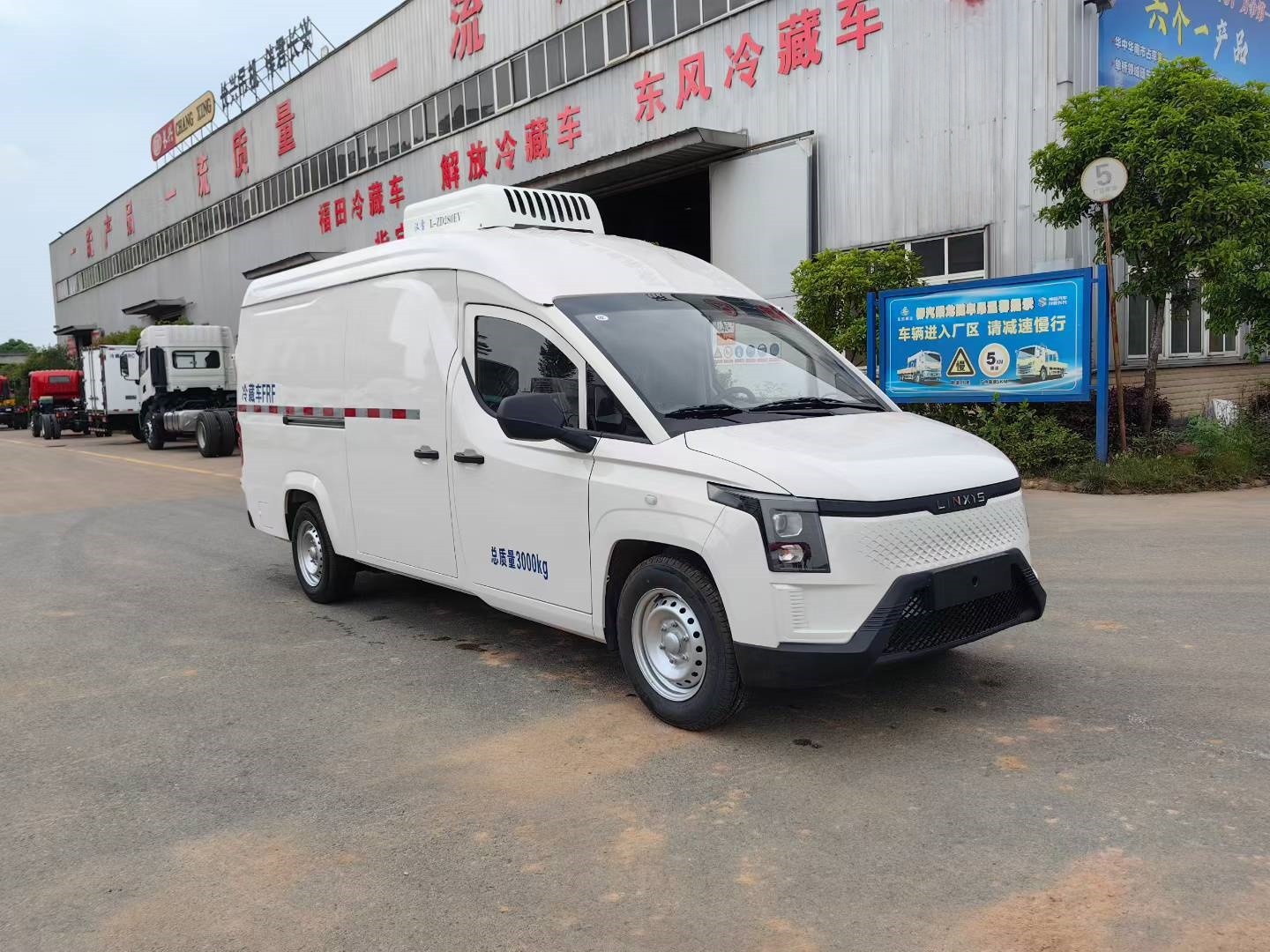 菱勢國六純電動面包冷藏車