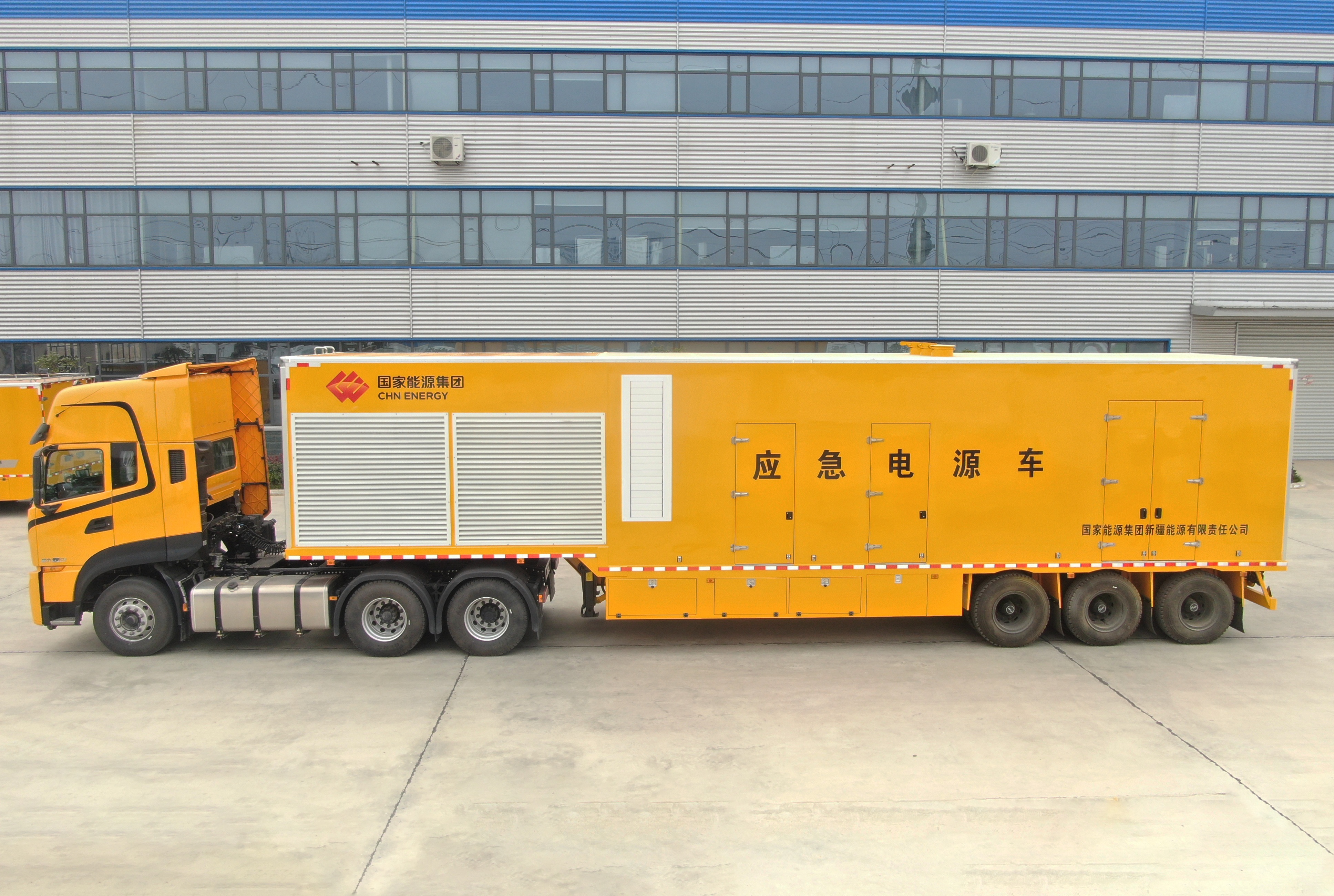 2000KW半掛電源車（應急發電車）