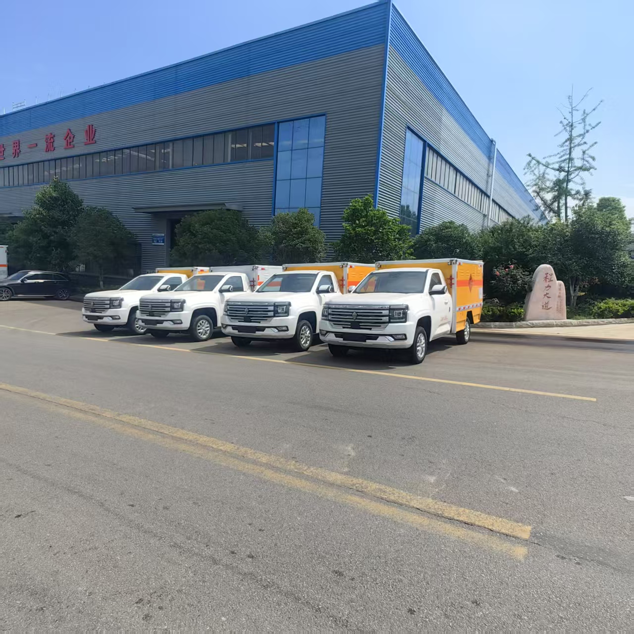 江鈴大道國六皮卡爆破器材車