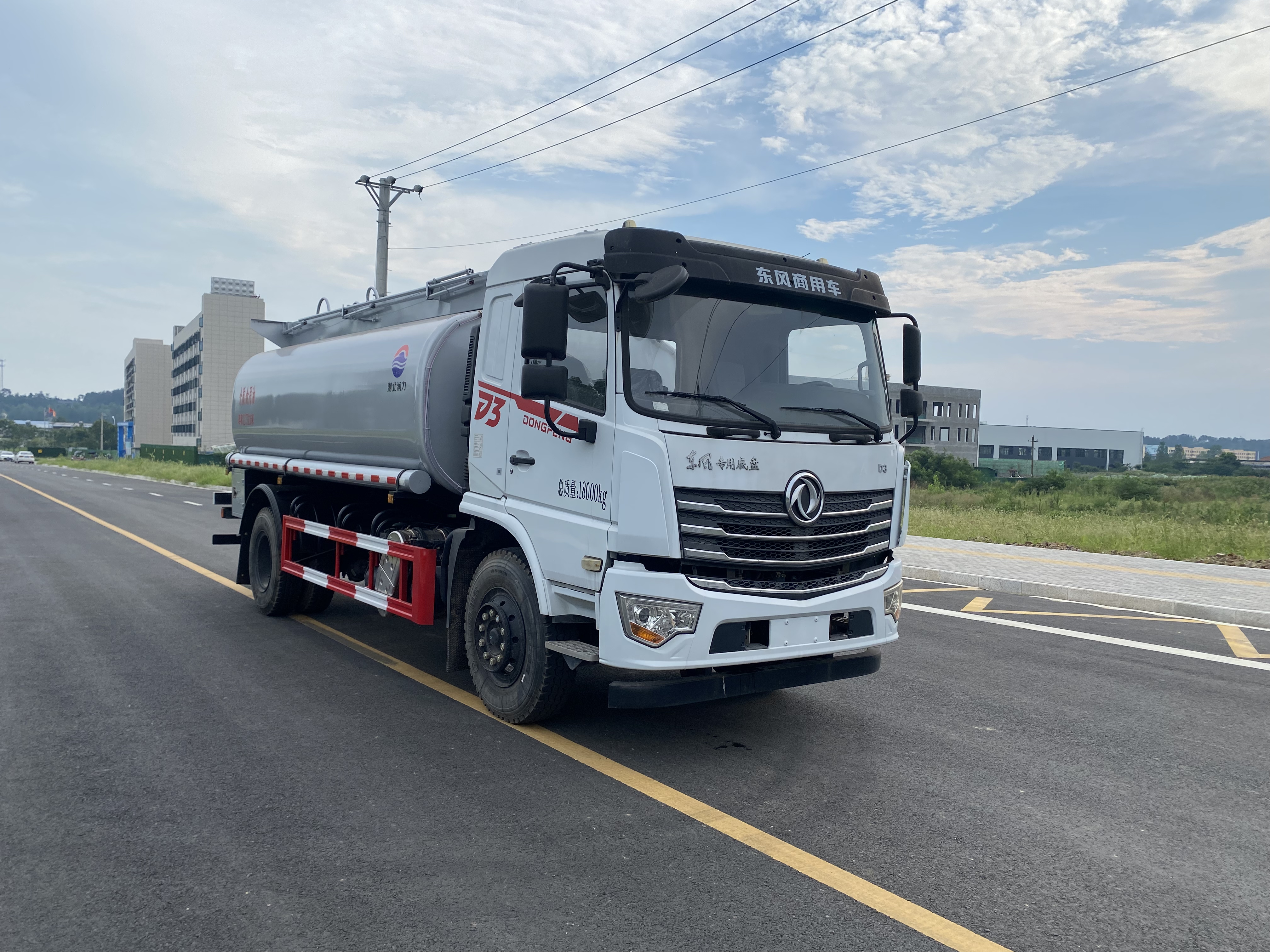 東風D3V國六食用油運輸車