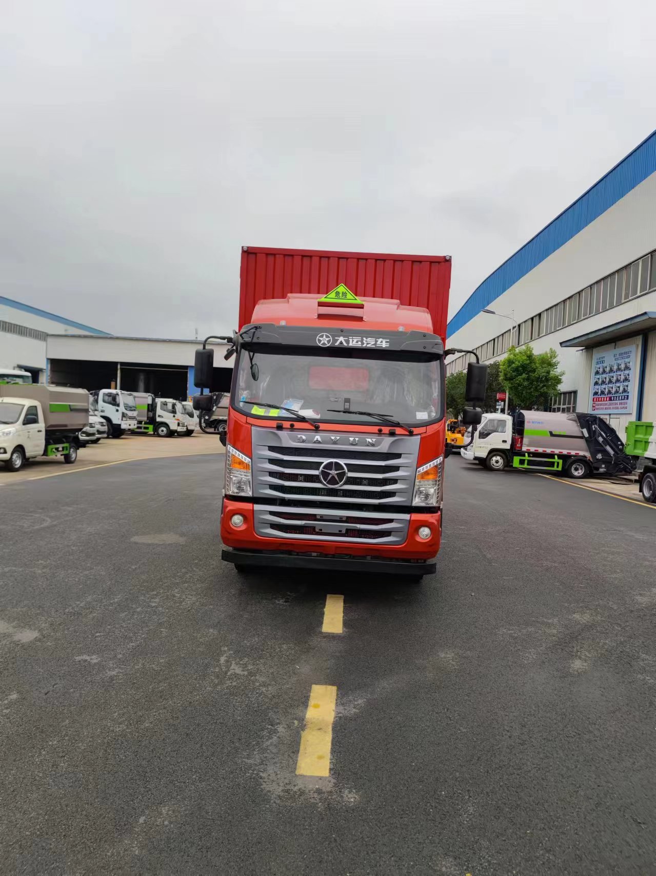 大運排半5米5爆破器材運輸車