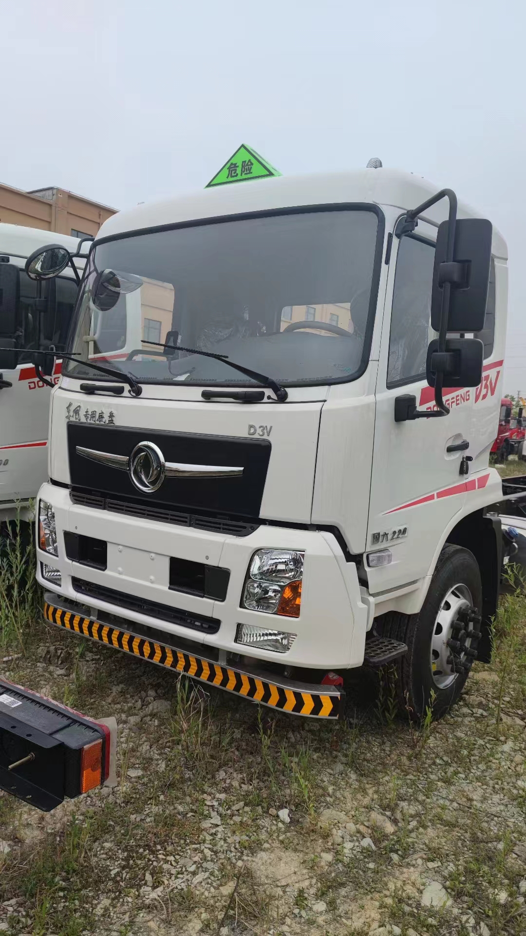 10噸東風D3V翼展危險品車