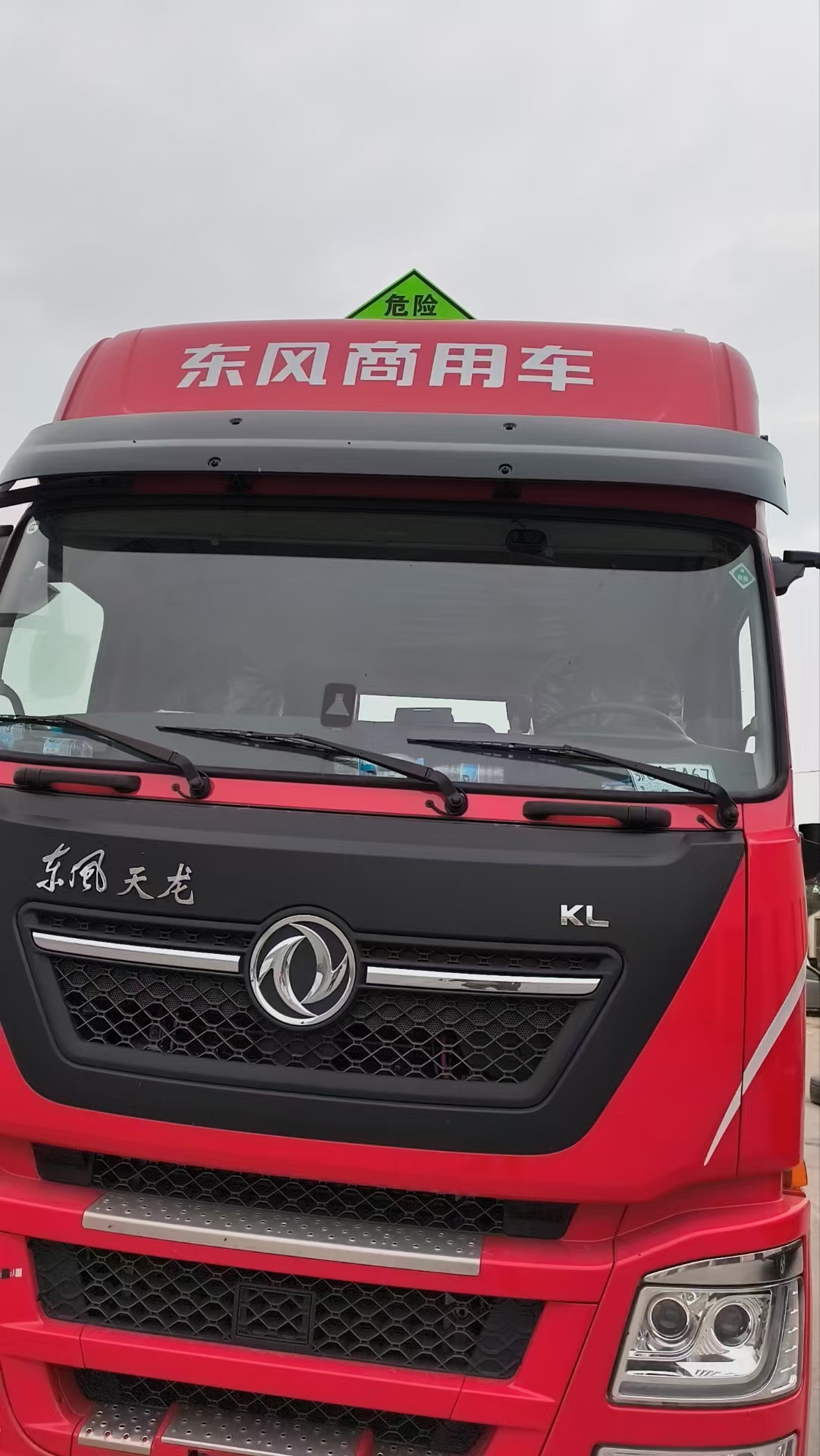 東風天龍國六龍擎490馬力危險品牽引車