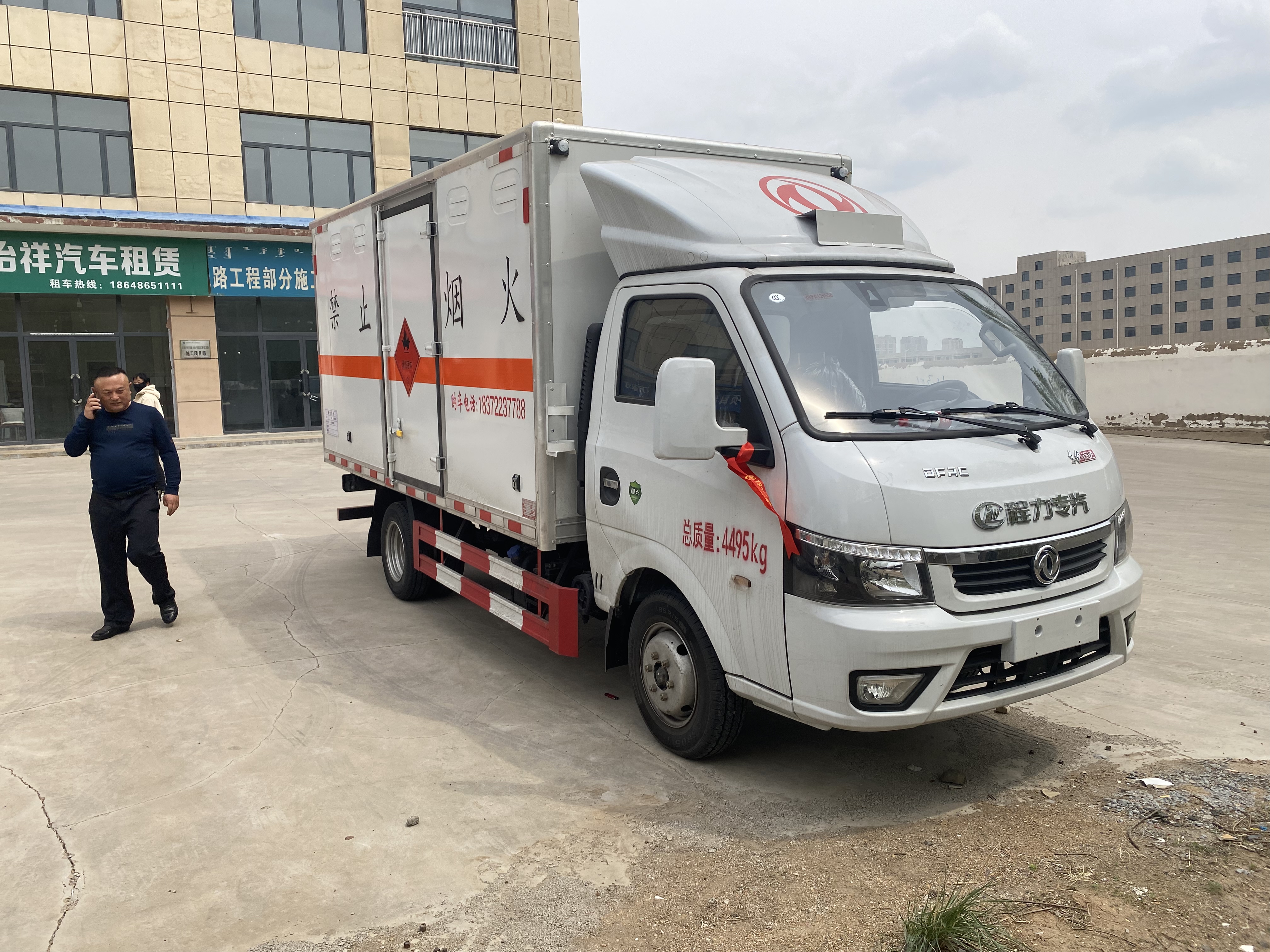 拉醇基燃油3米9危險品車少不了東風途逸