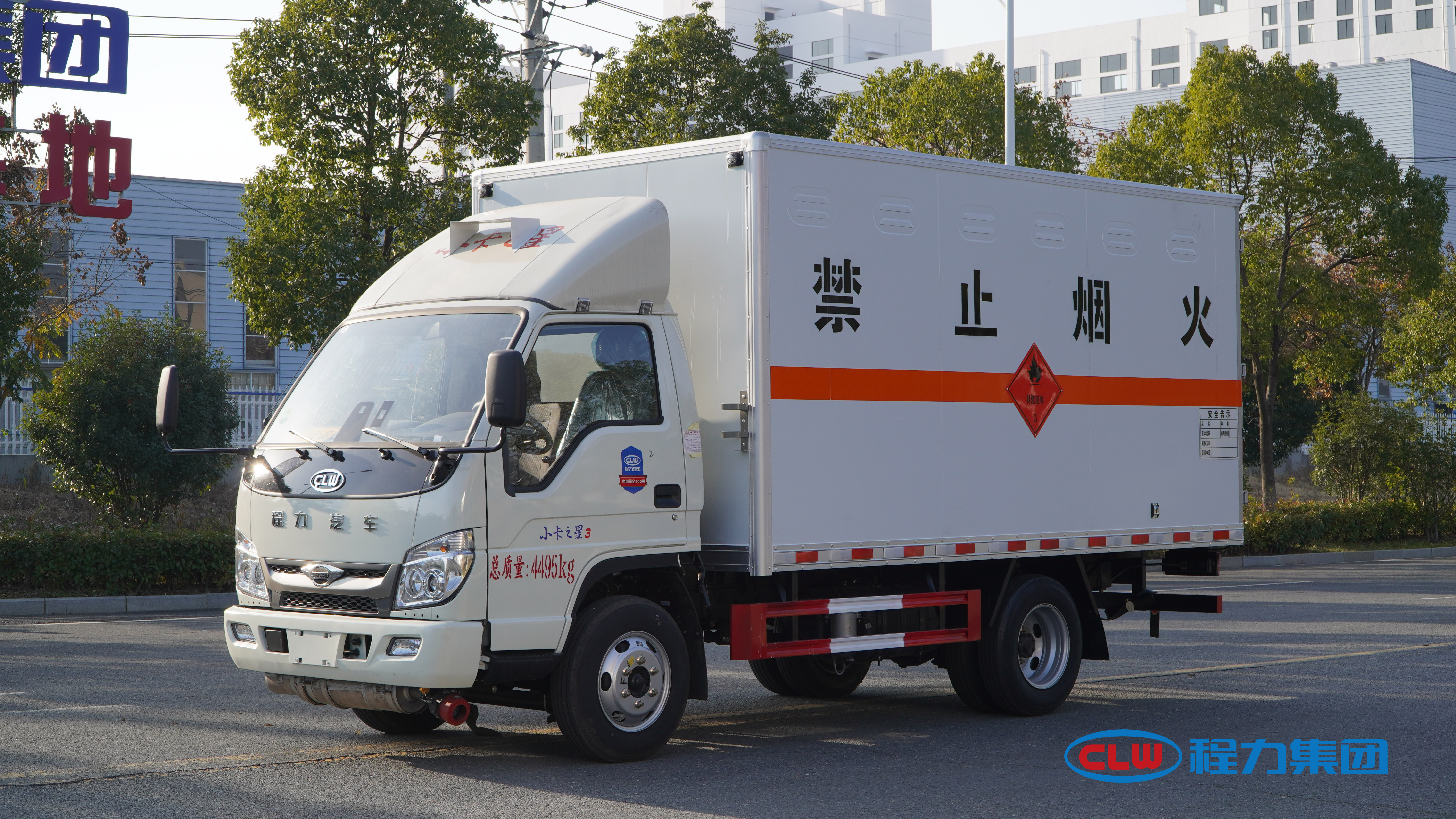 福田小卡國六爆炸品配送車