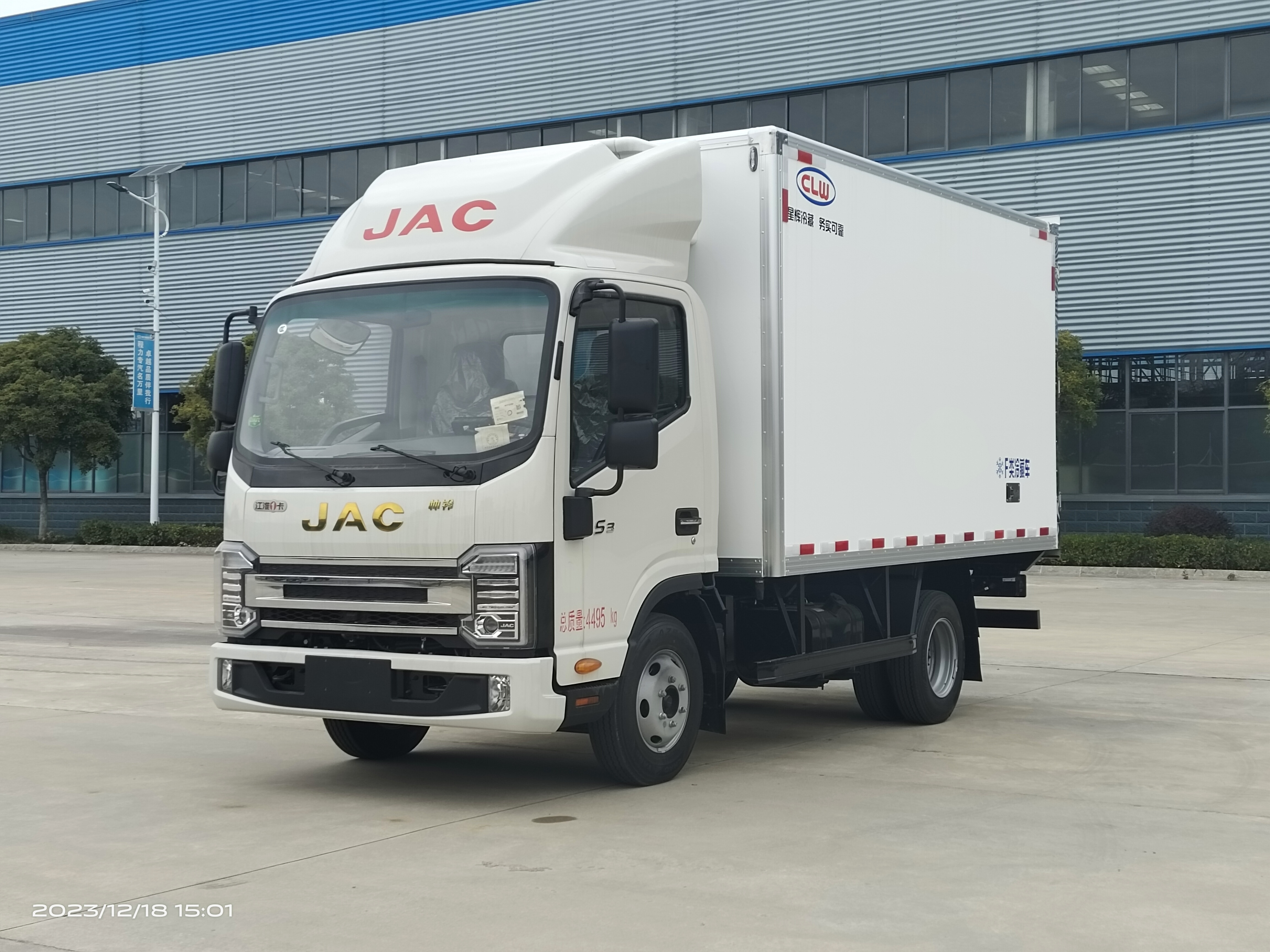 江淮帥鈴S3國六3米7冷藏車