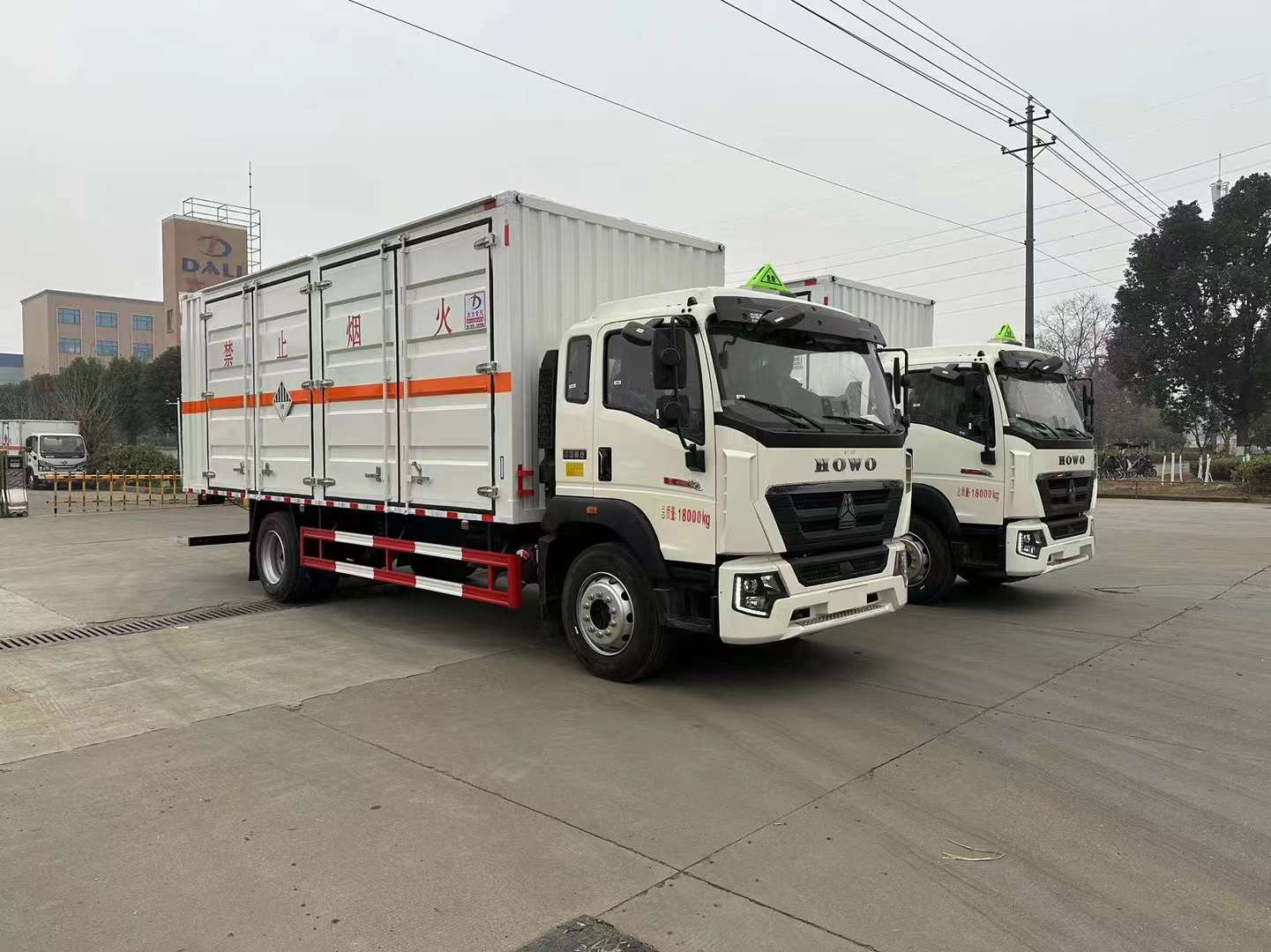 重汽豪沃6米8雜項(xiàng)危險(xiǎn)品車