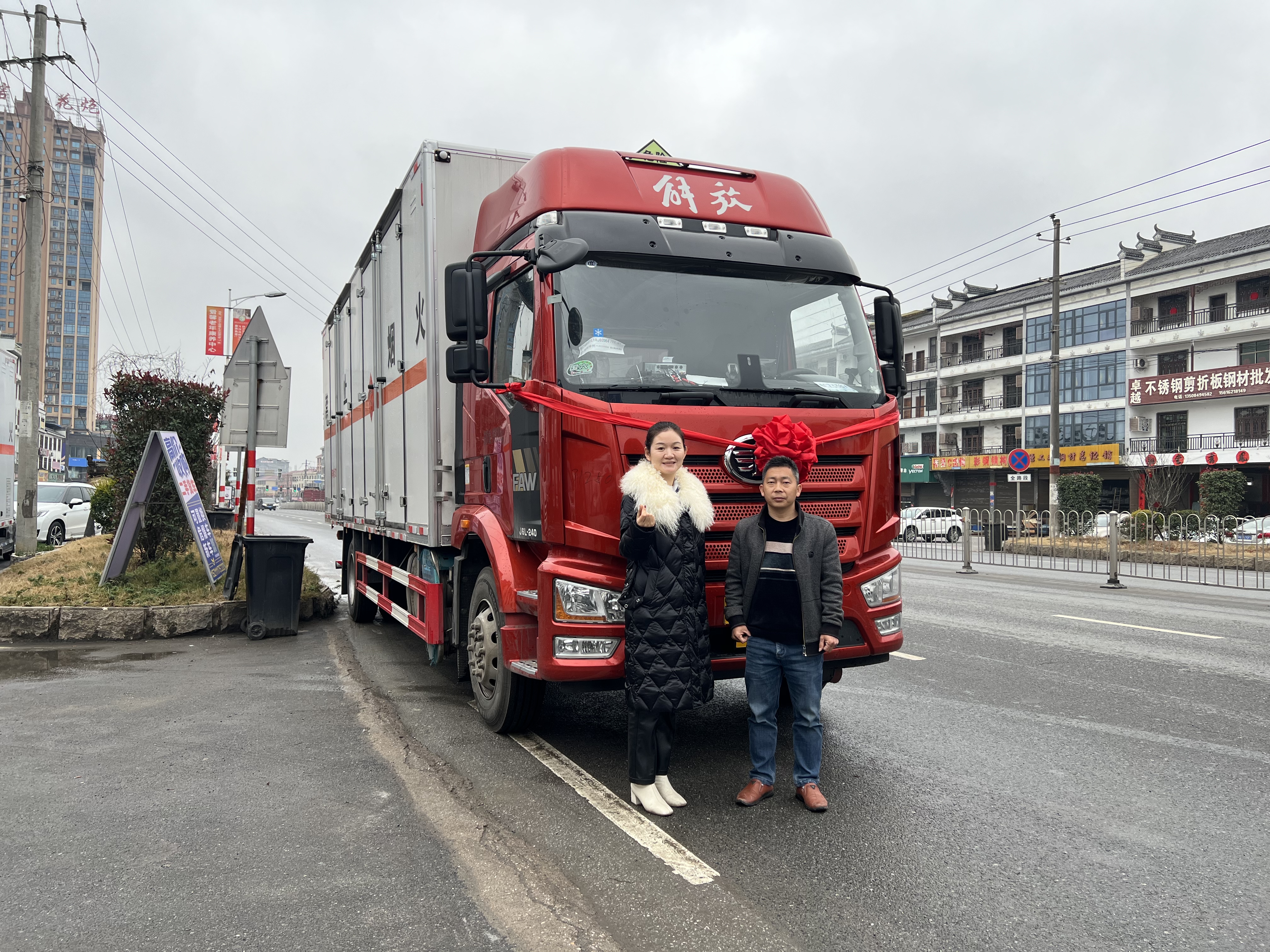 解放7米8高頂雙臥國六爆破品配送車