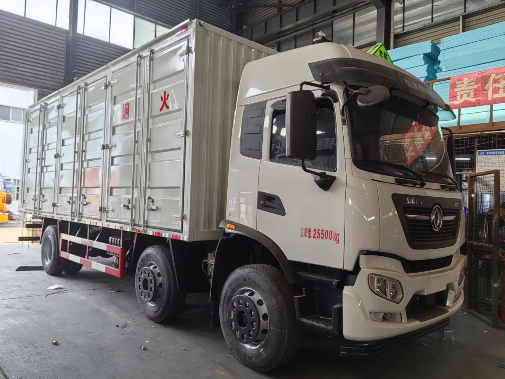 東風(fēng)天錦三軸國六帶左右開門危險品車