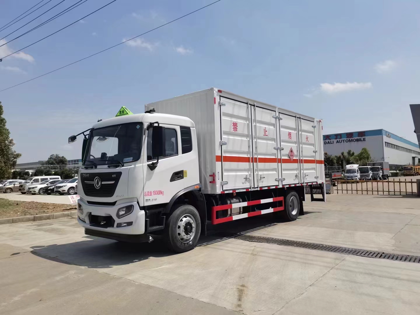 東風天錦KR國六高頂雙臥7米6爆破器材運輸車