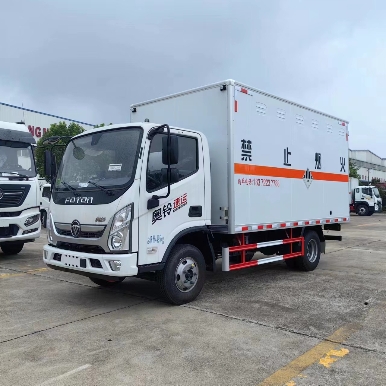 選擇高品質車型——福田奧鈴國六雜項危險品車