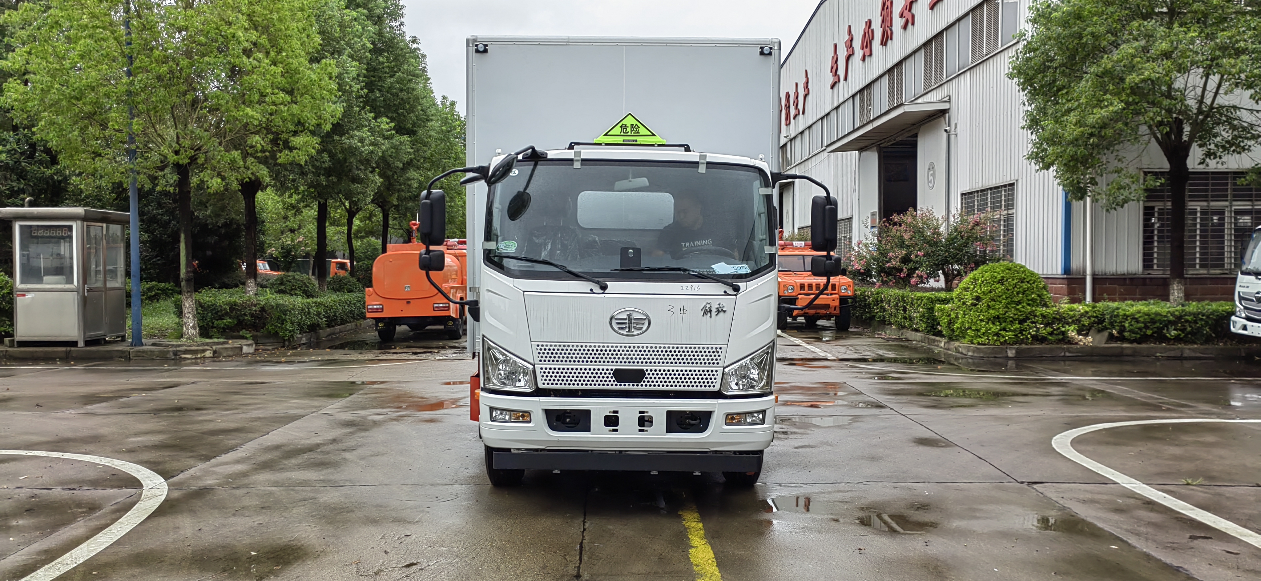 解放5米5國六7噸爆破器材車