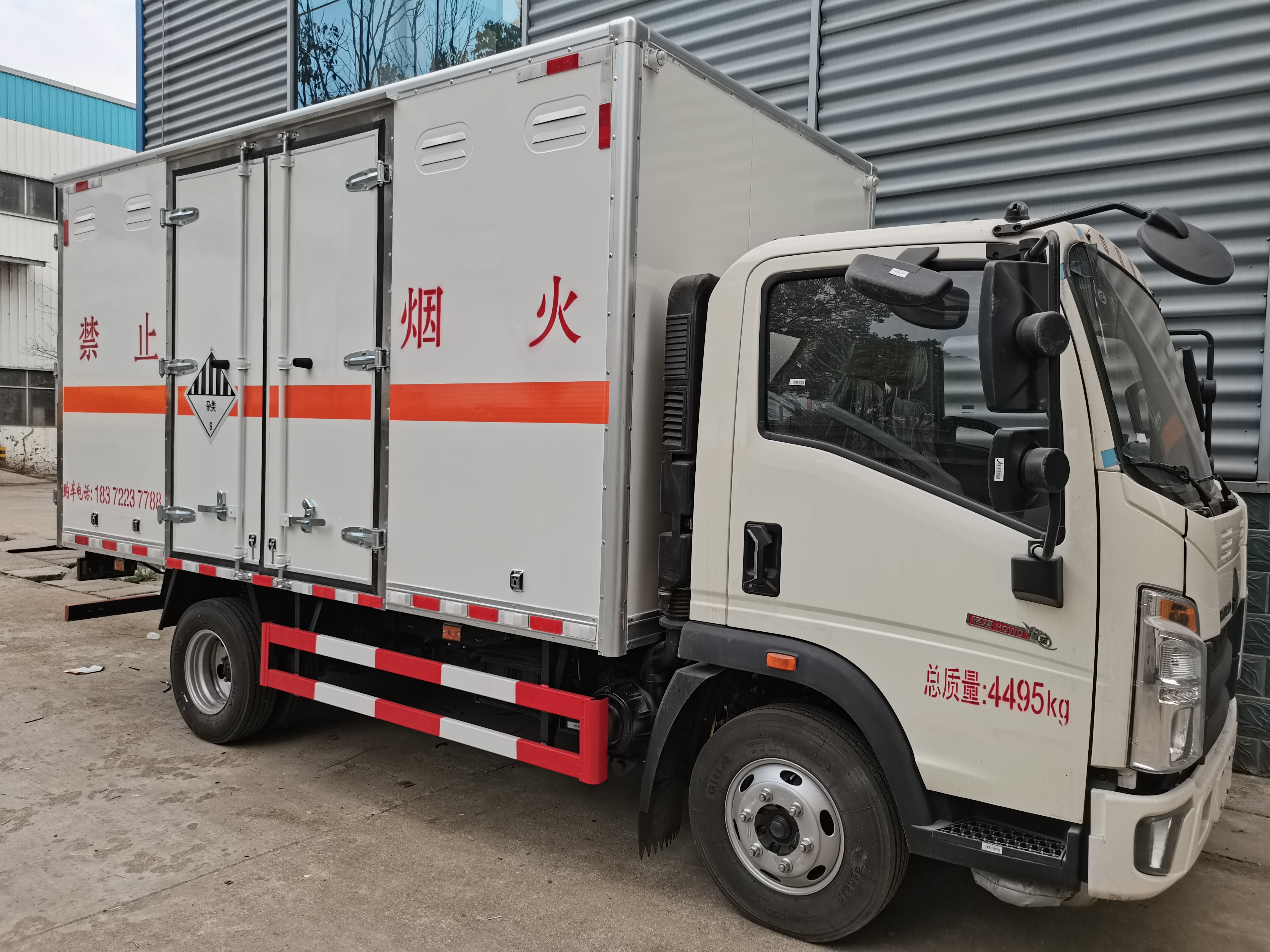 重汽二類藍(lán)牌氣體廂式運(yùn)輸車