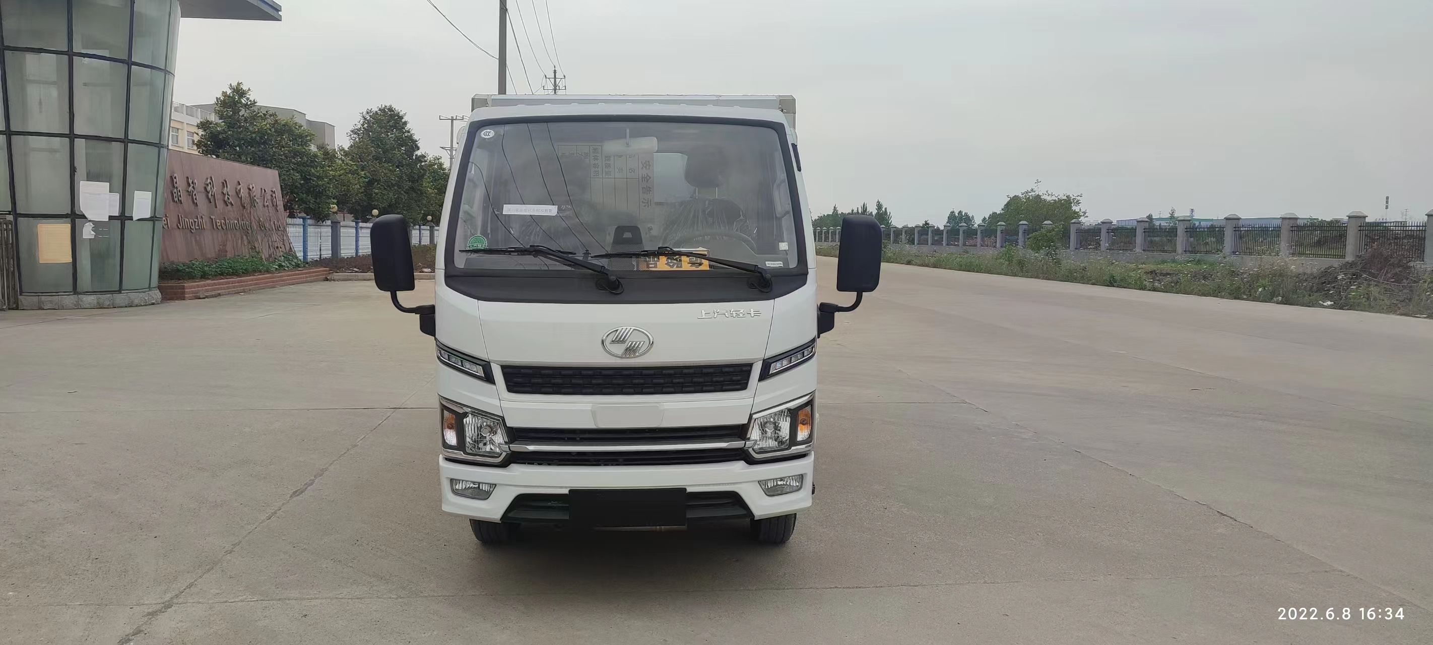 躍進小福星柴油S80國六2米7爆破車