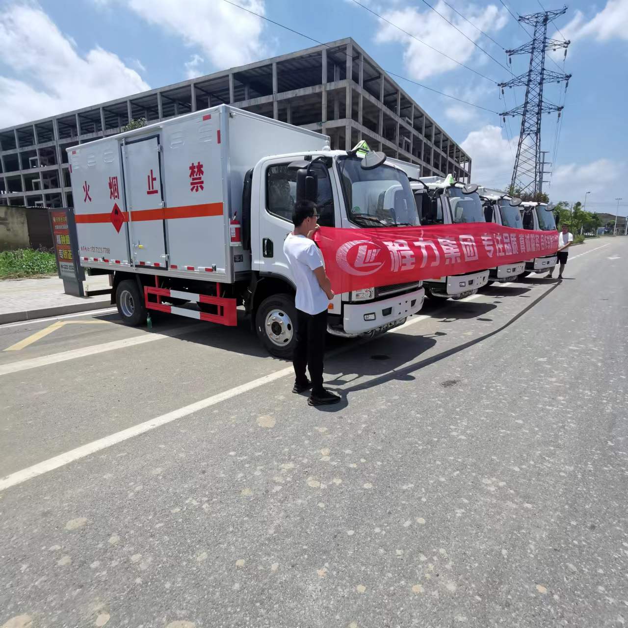 青海4臺解放國六藍牌危險品車批量發(fā)車