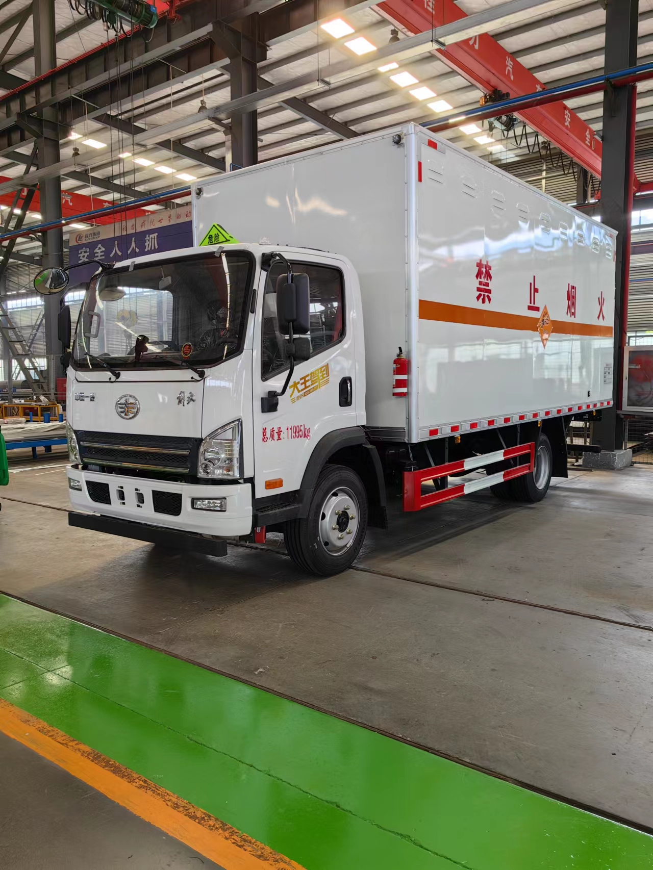 解放5米1國六大柴180馬力危險(xiǎn)品車