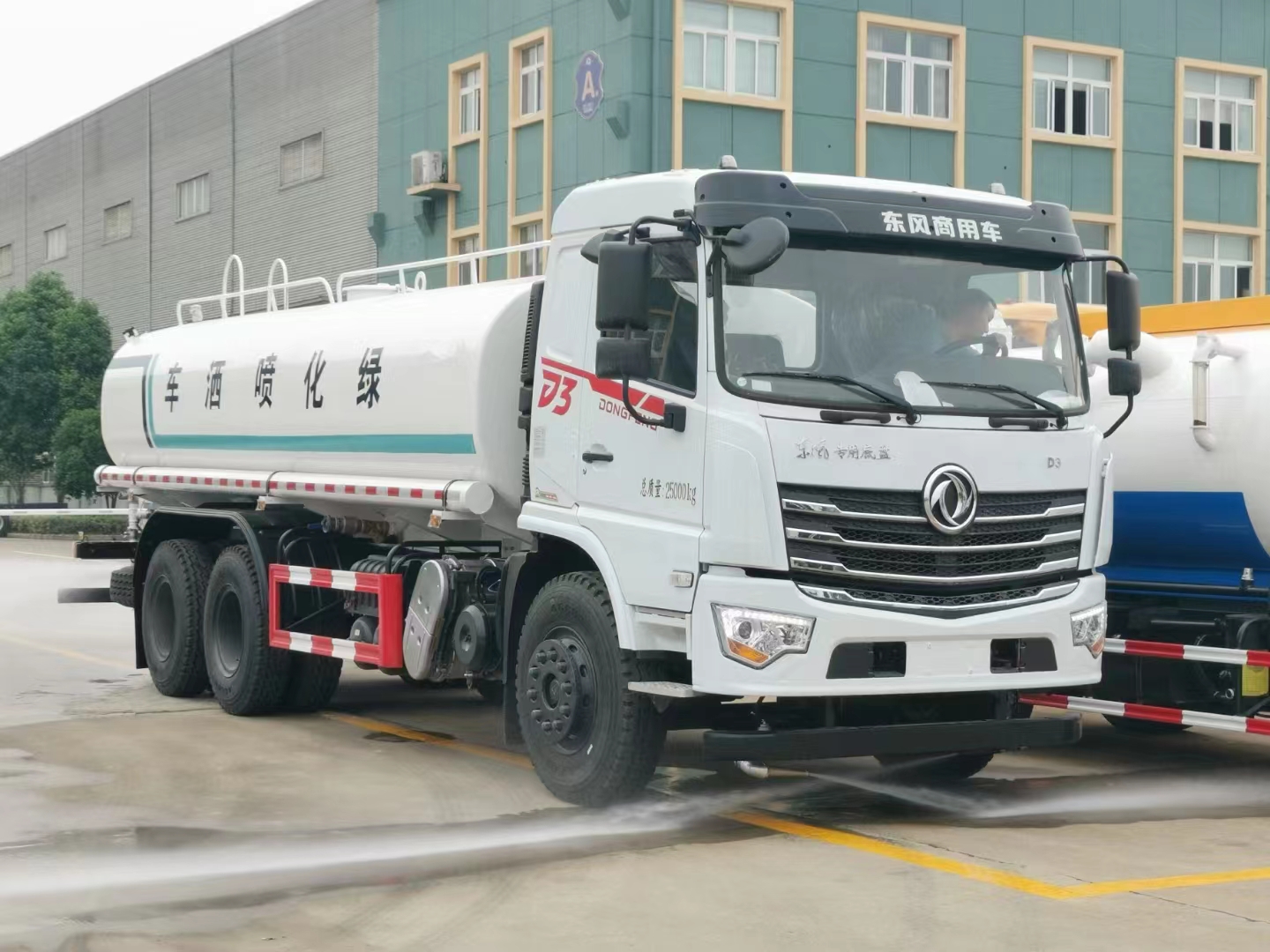 東風專底D3V國六后雙橋灑水車