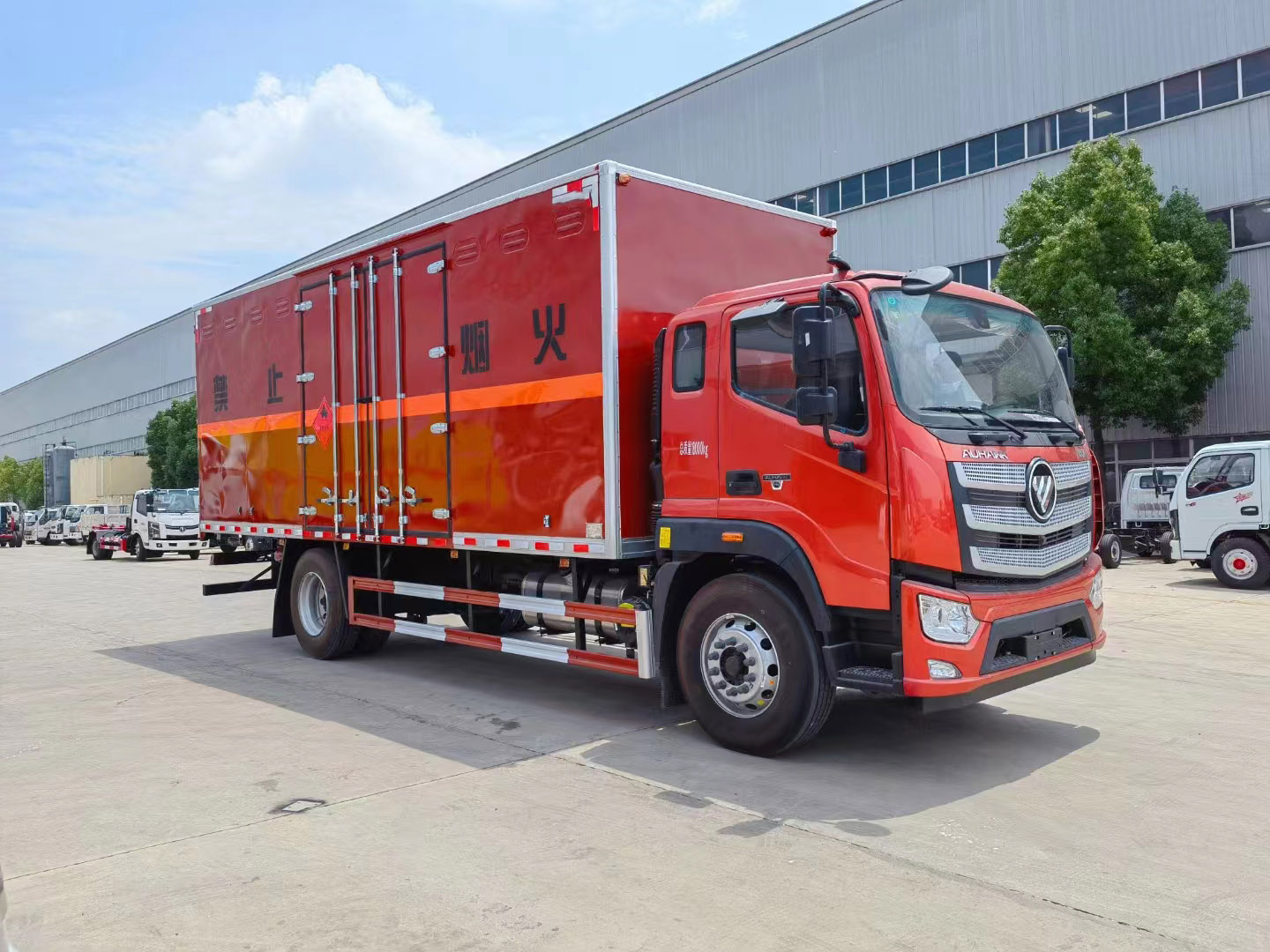 福田歐航國(guó)六6米8紅色危化品車