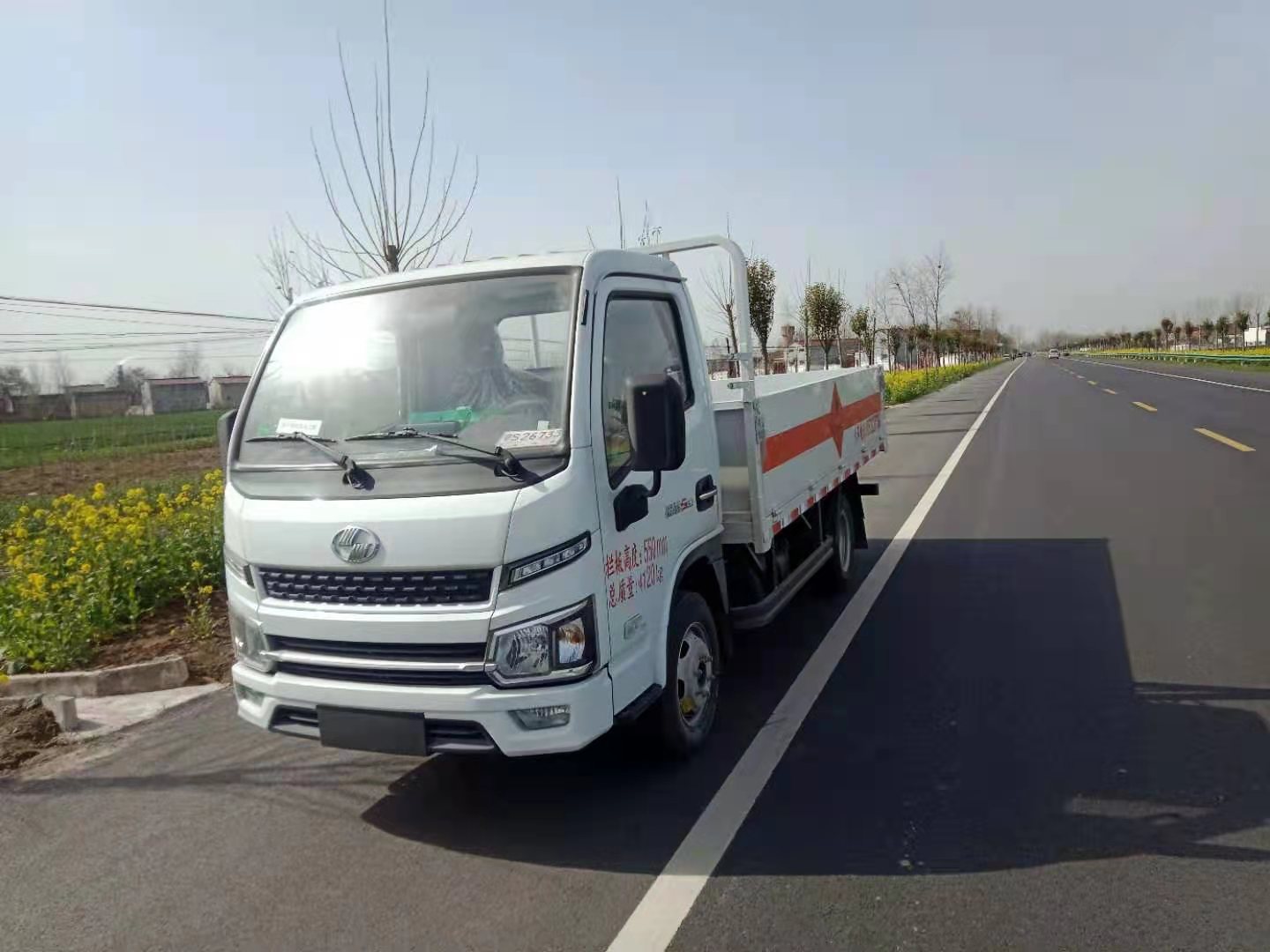 躍進3.65米柴油國六液化氣瓶車