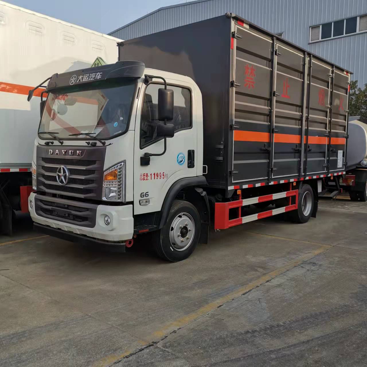 大運國六5米8危險品車
