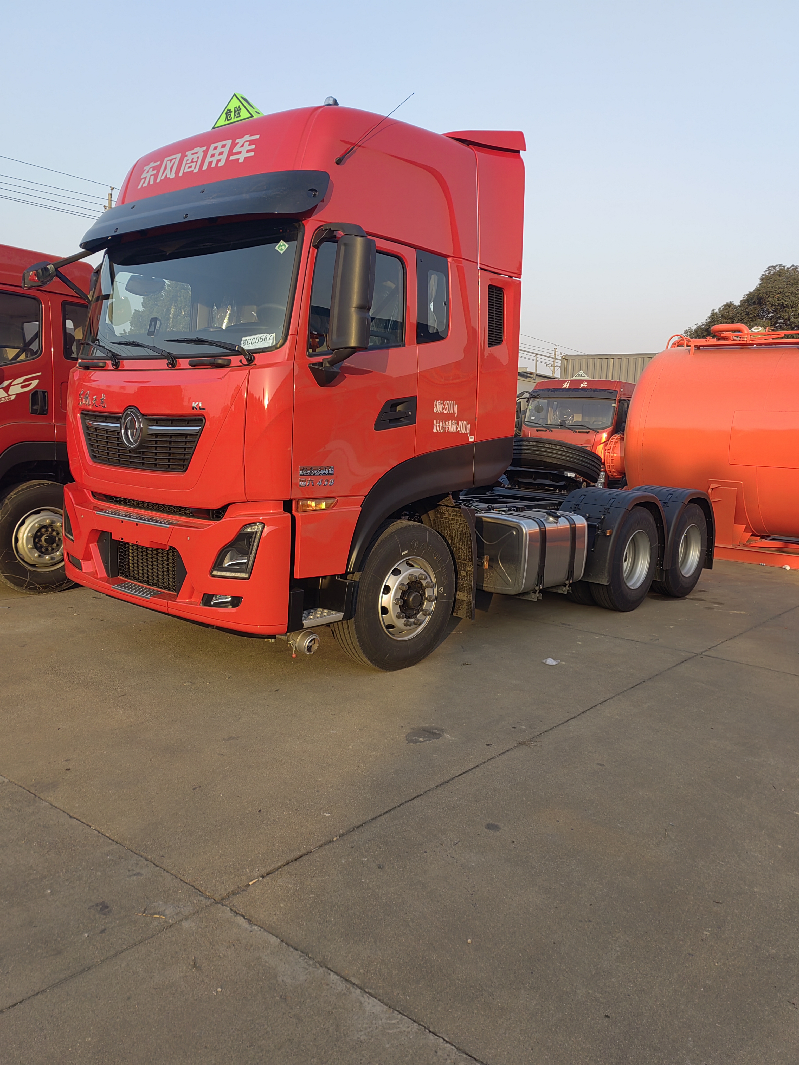 東風天龍KL國六危險品牽引頭