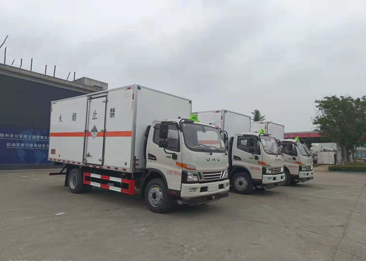 江淮駿鈴V7國六云內(nèi)165馬力危險(xiǎn)品車