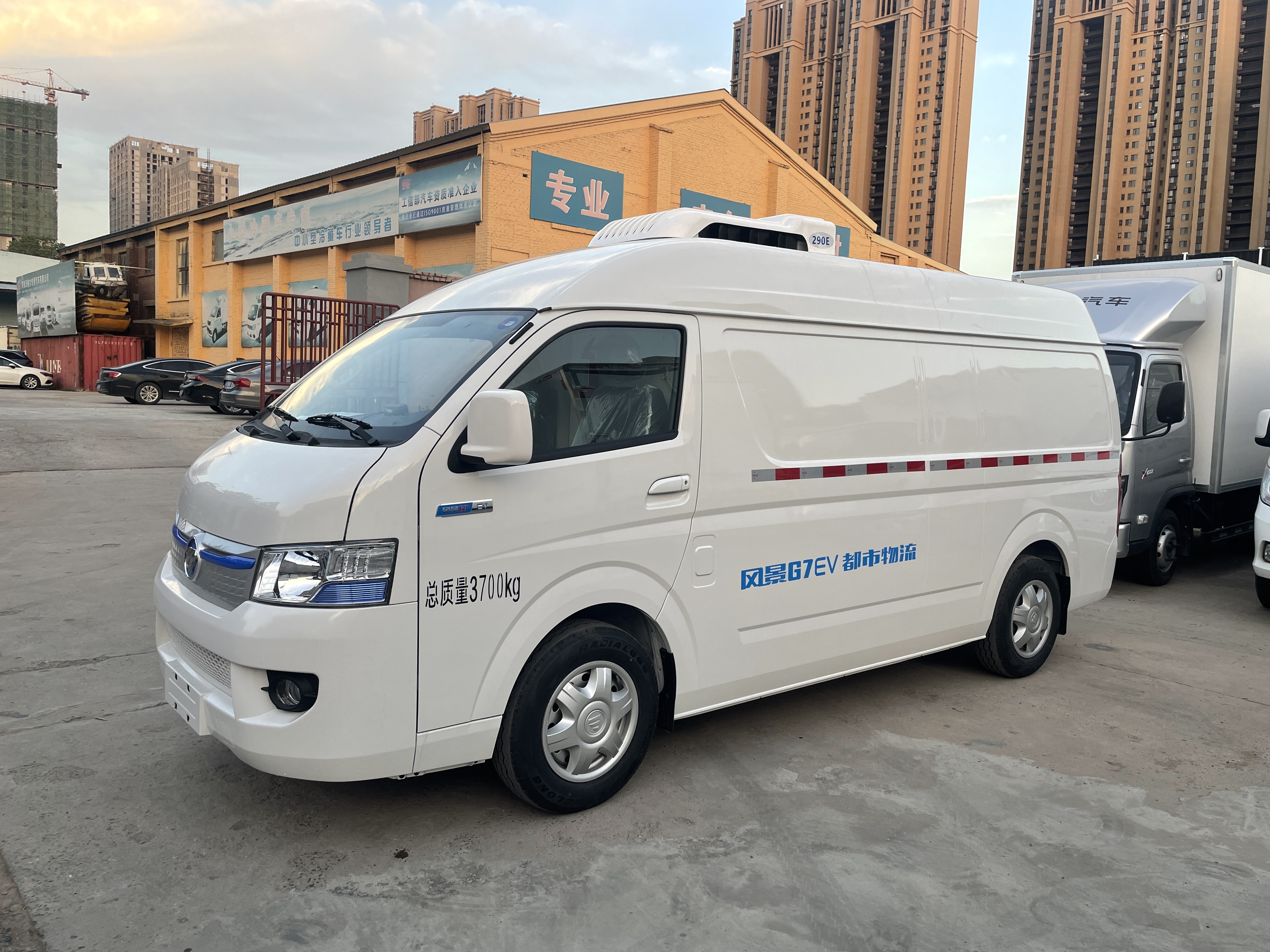 福田風景G7EV國六純電動綠牌冷藏車