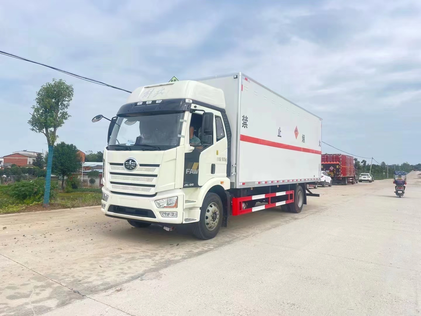 解放J6L國六7米8爆破器材運輸車