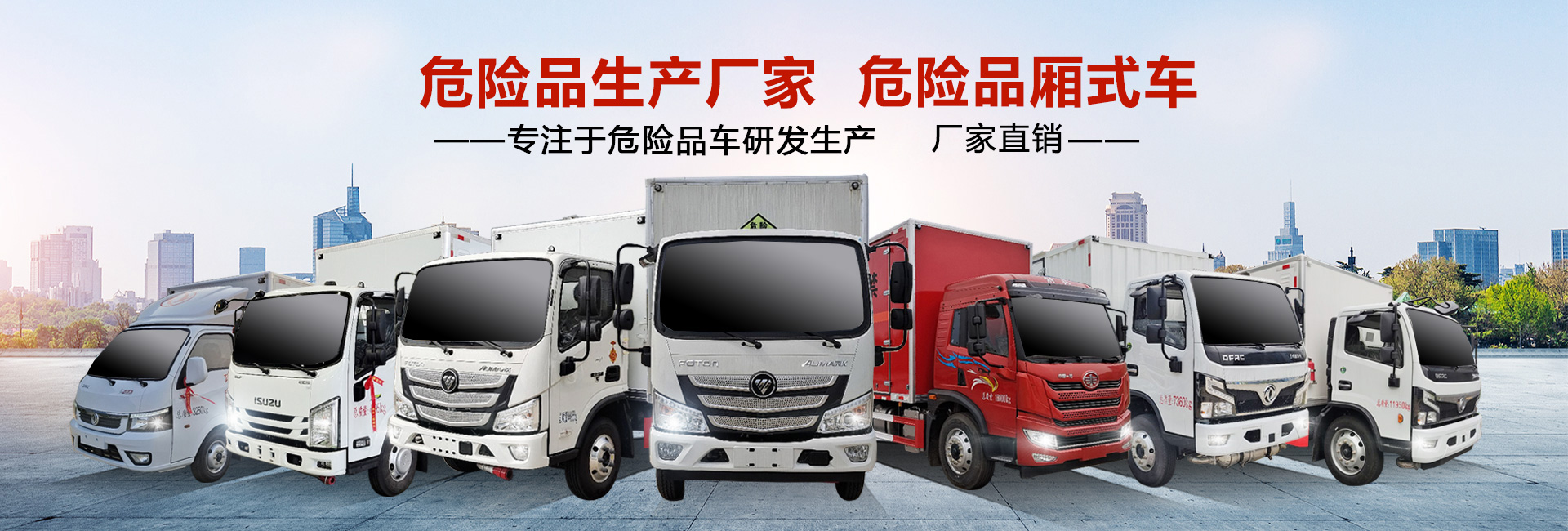 程力專用汽車股份有限公司銷售二十三分公司