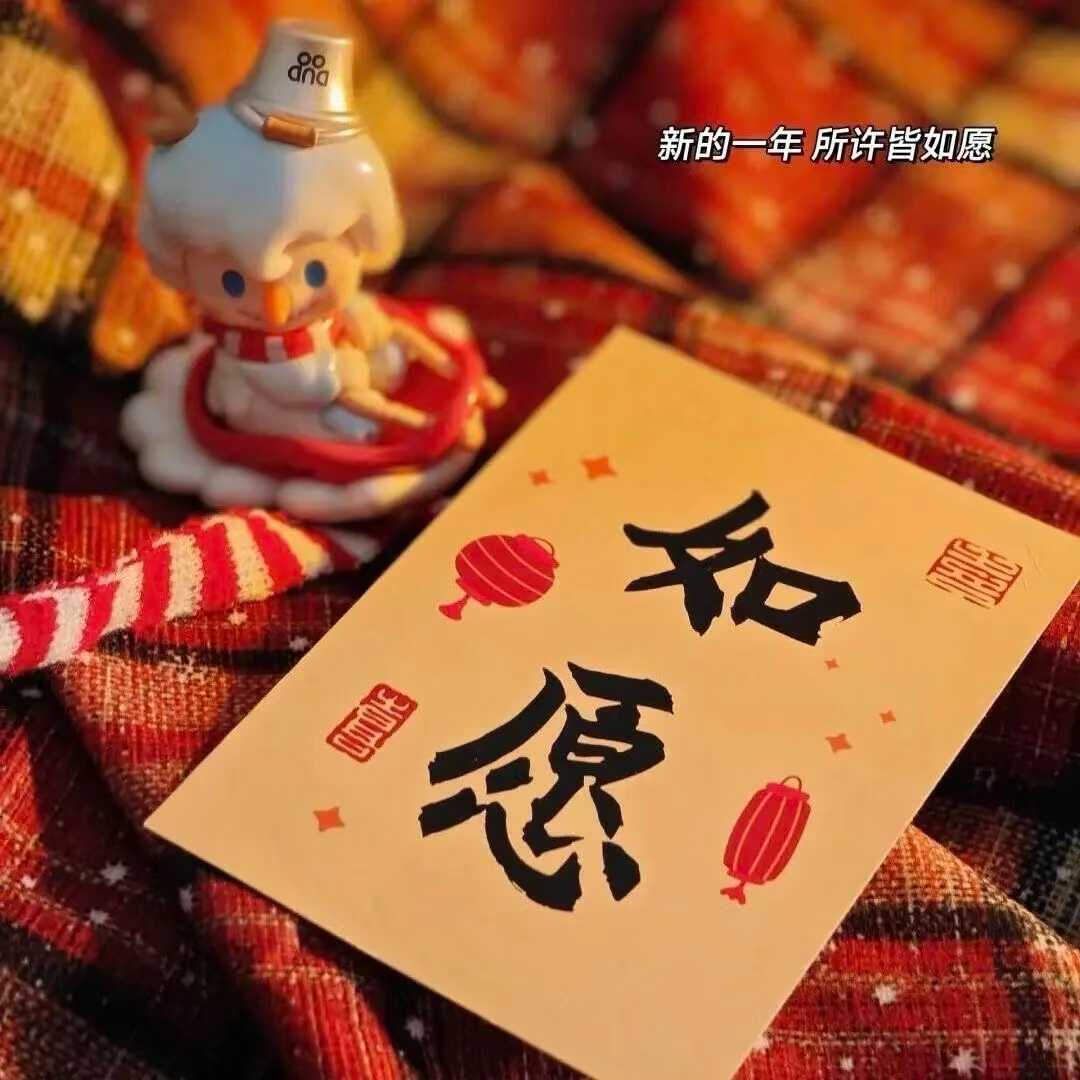 程力集團祝全國人民除夕快樂